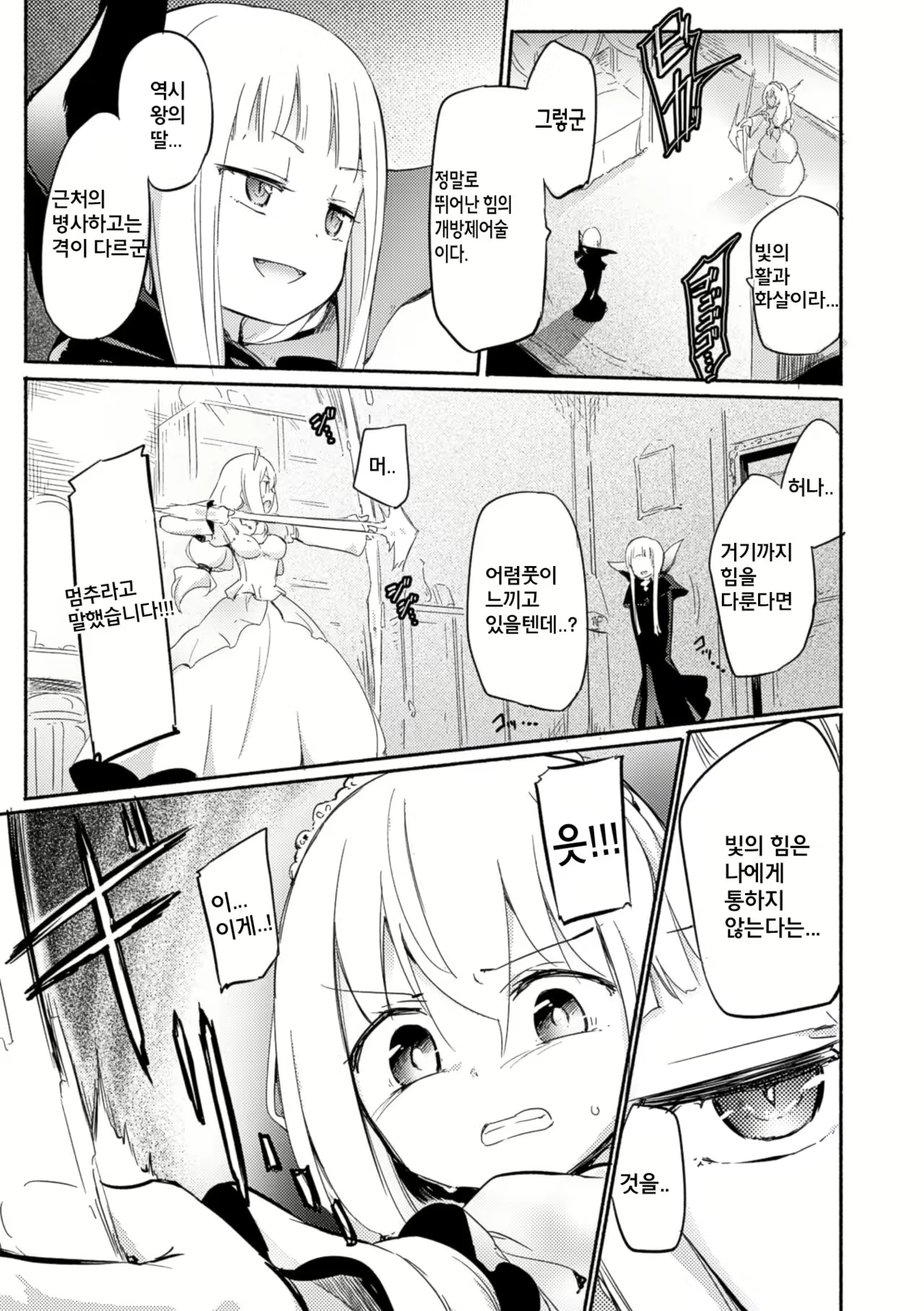 Content 1006442 - 8 페이지