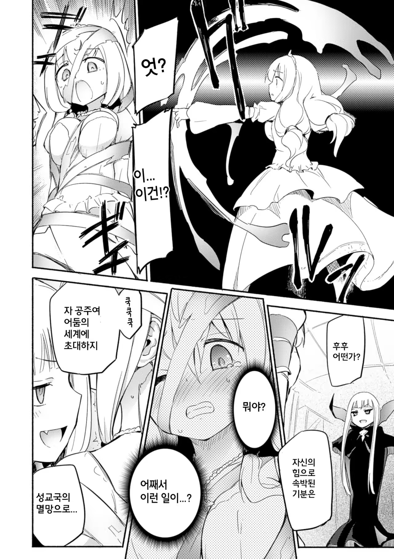 Content 1006442 - 9 페이지