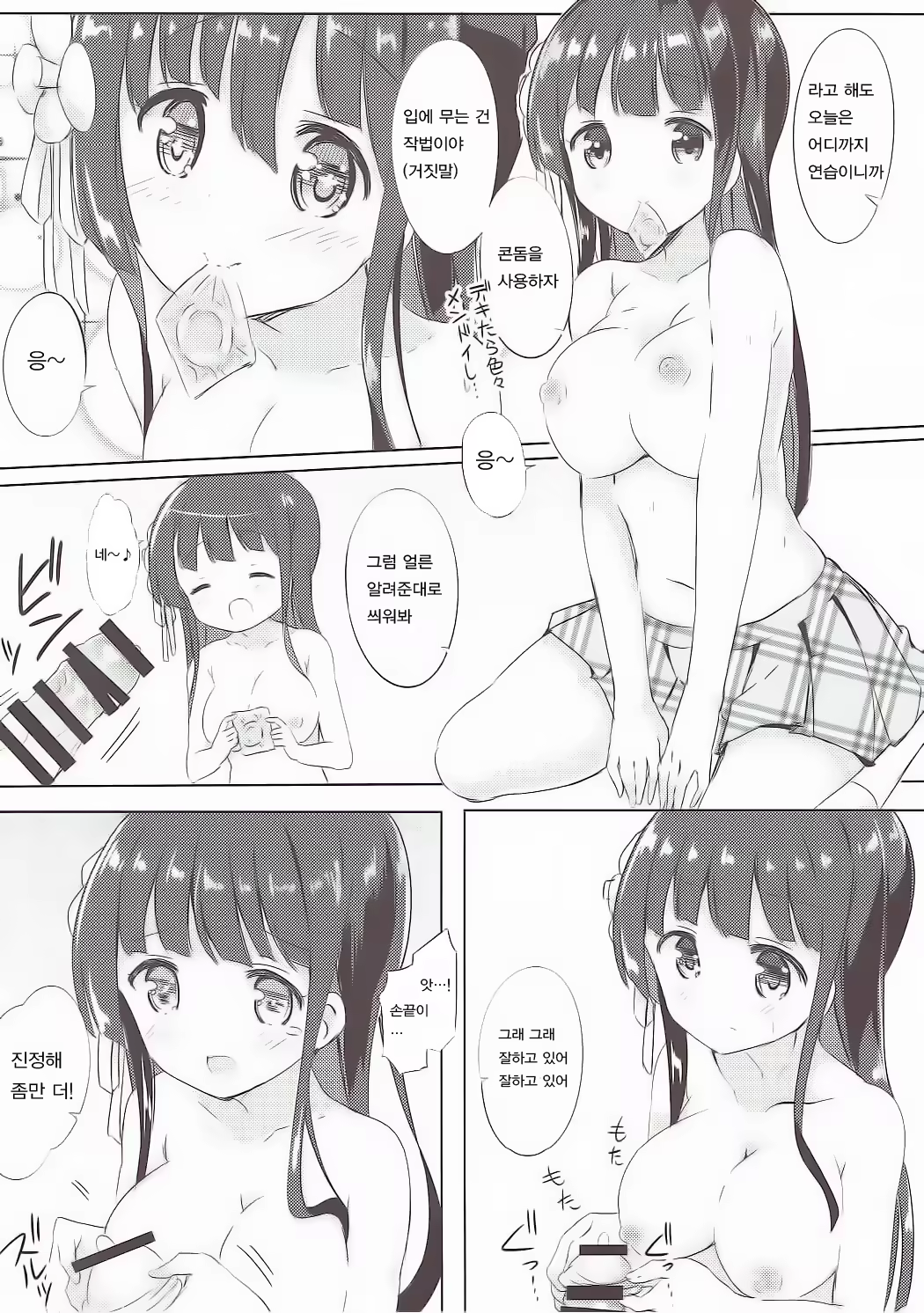 Content 1006709 - 13 페이지
