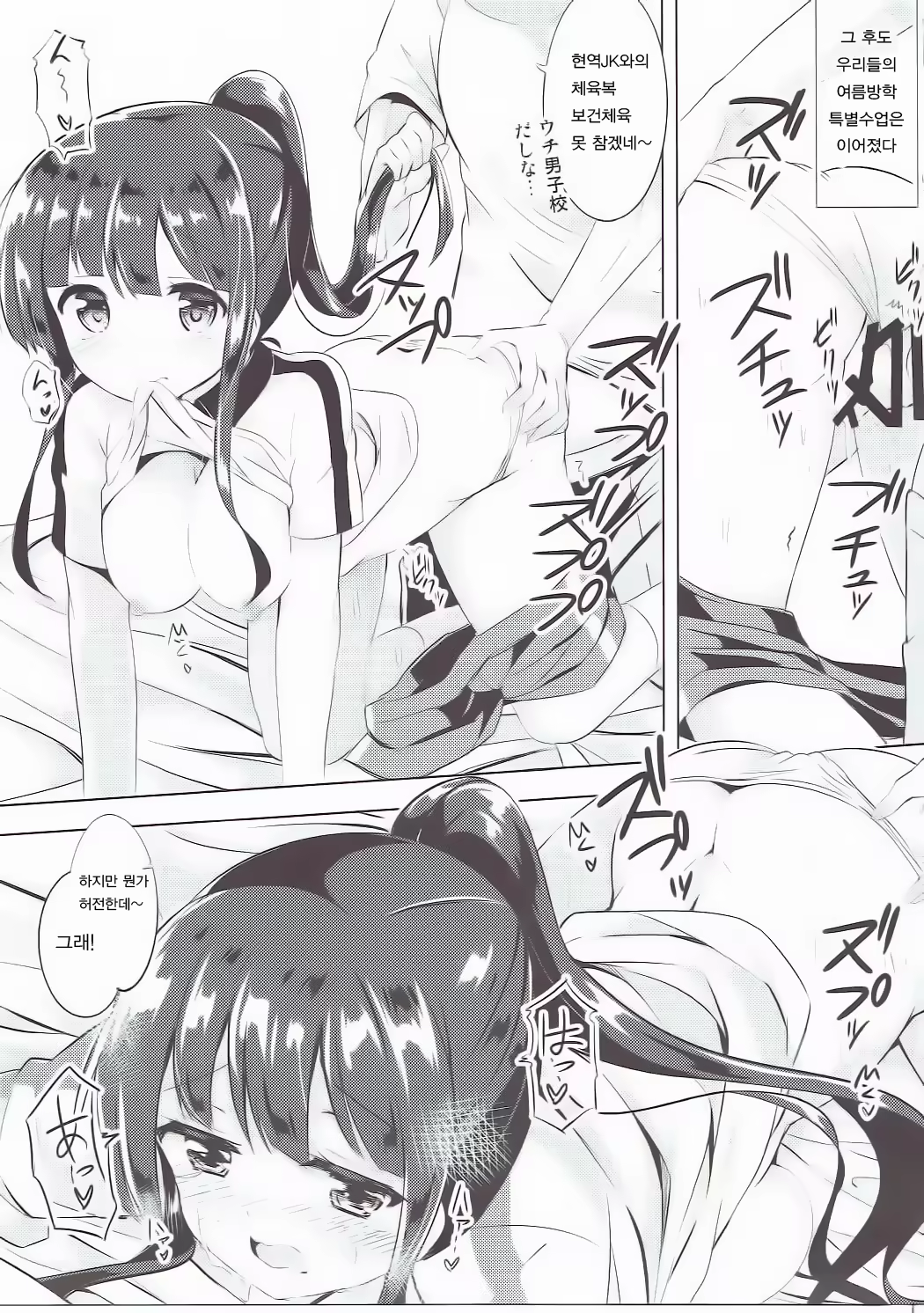 Content 1006709 - 18 페이지