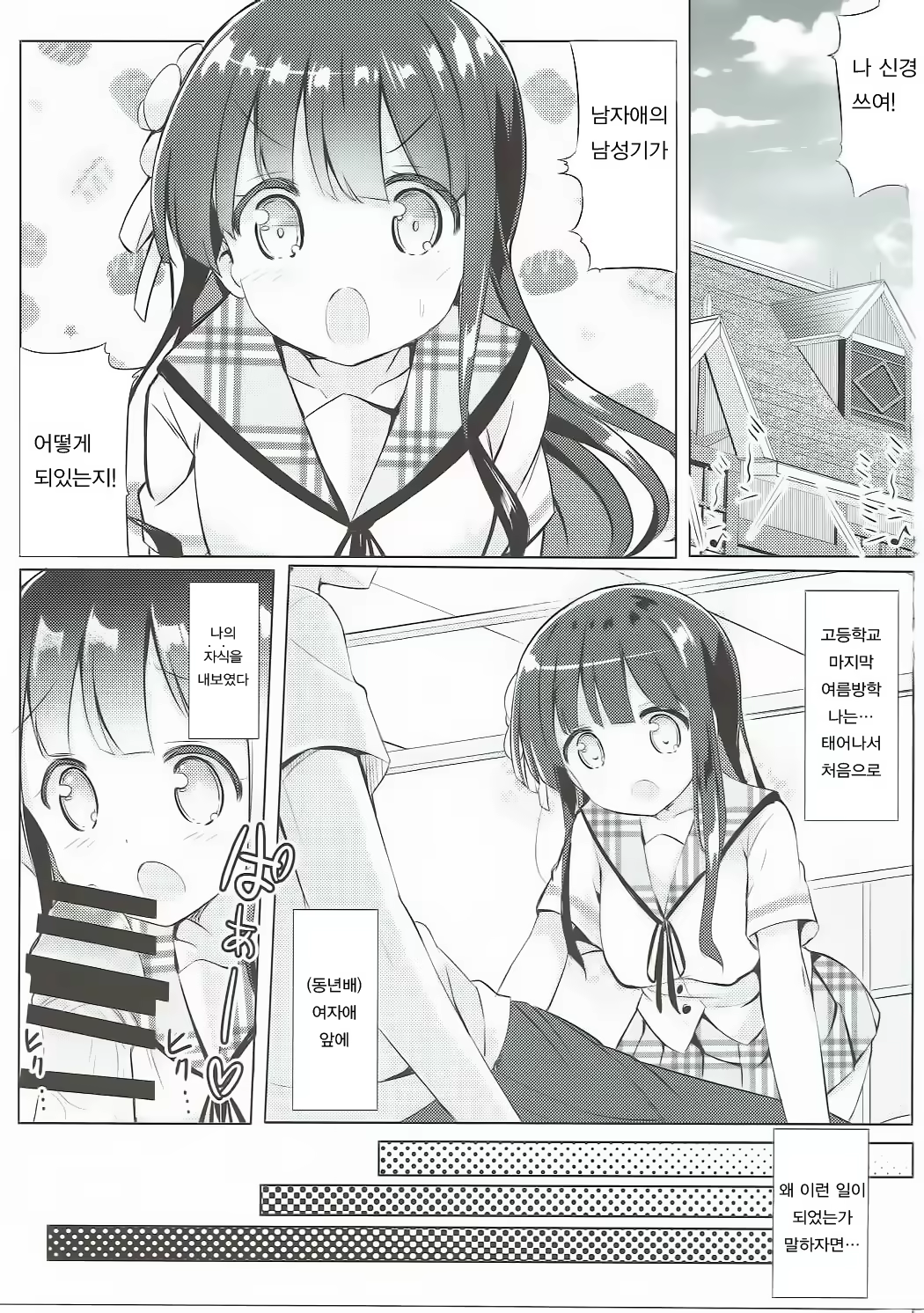 Content 1006709 - 2 페이지