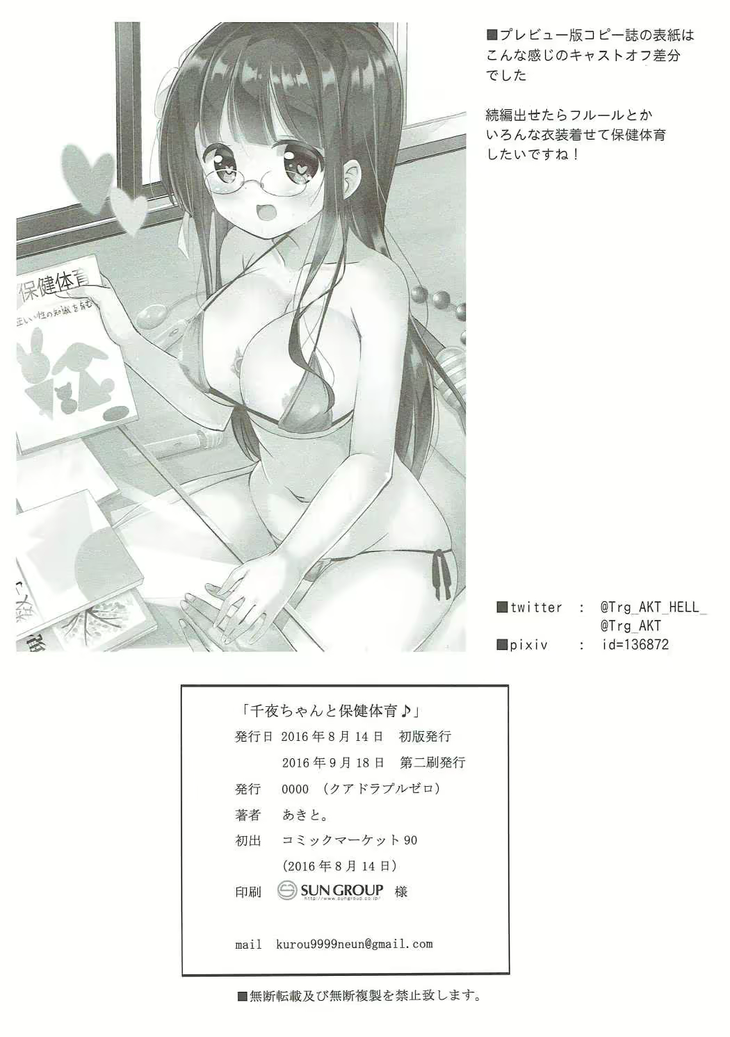 Content 1006709 - 21 페이지