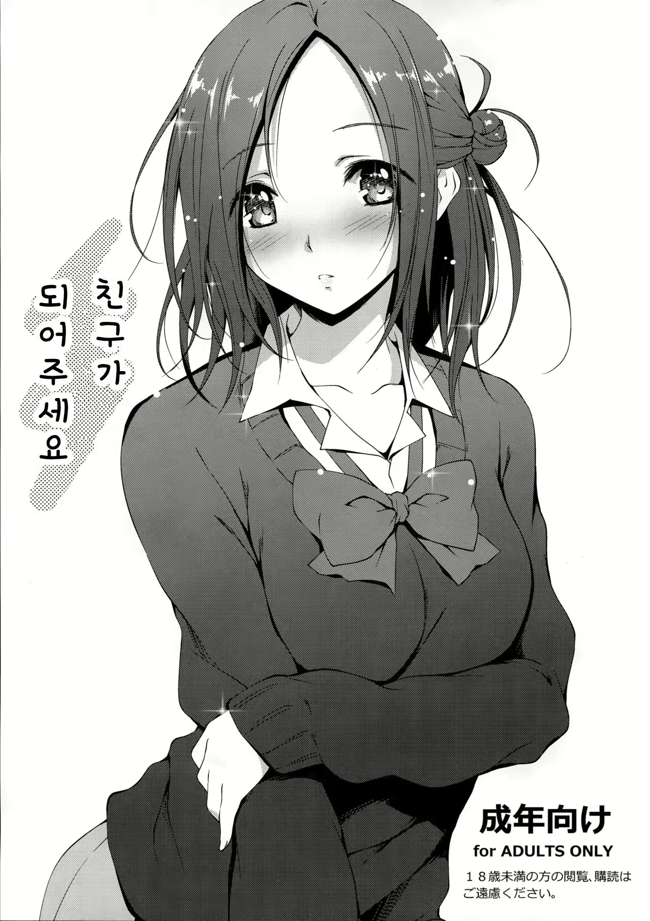 Content 1006801 - 1 페이지