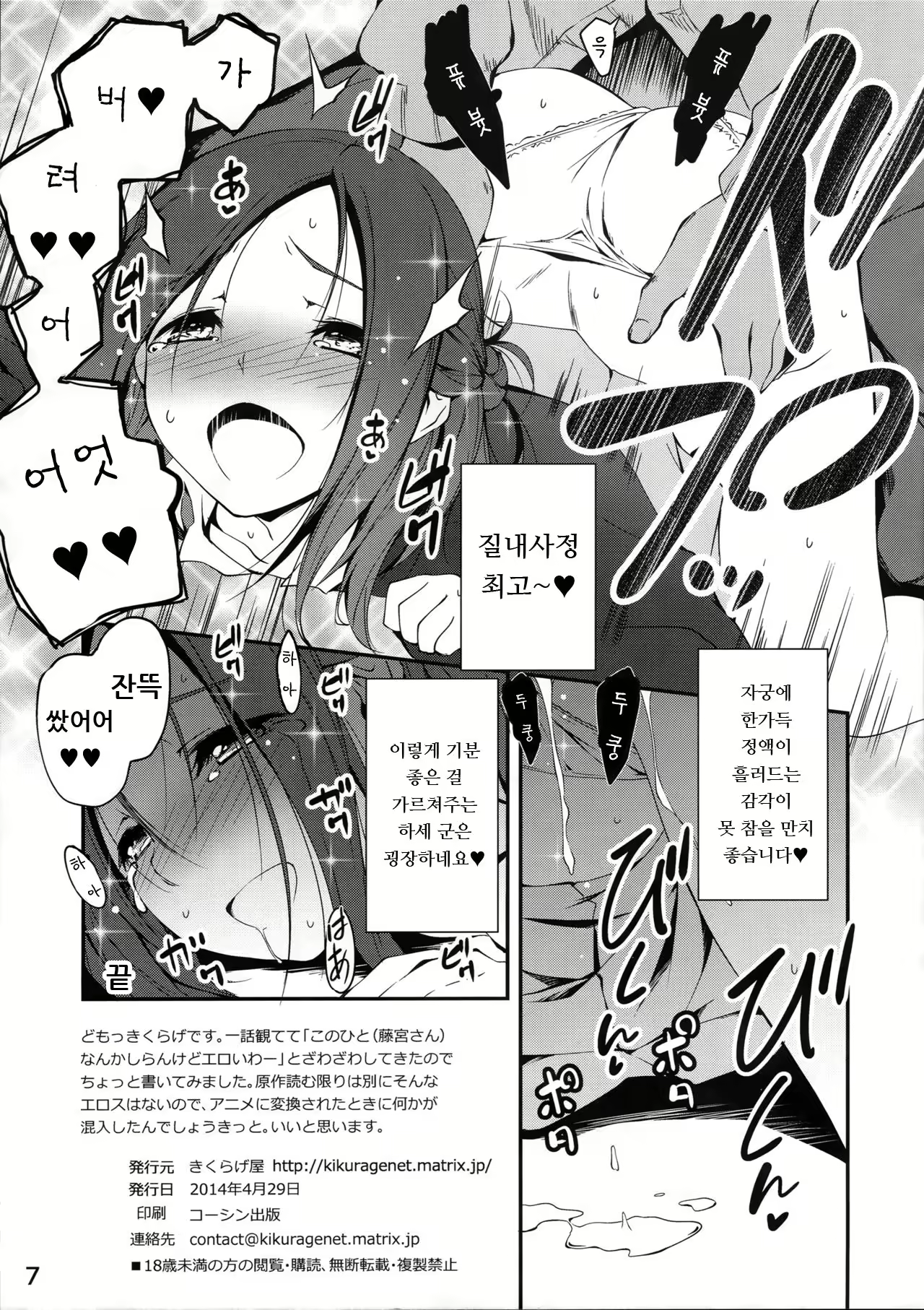 Content 1006801 - 7 페이지