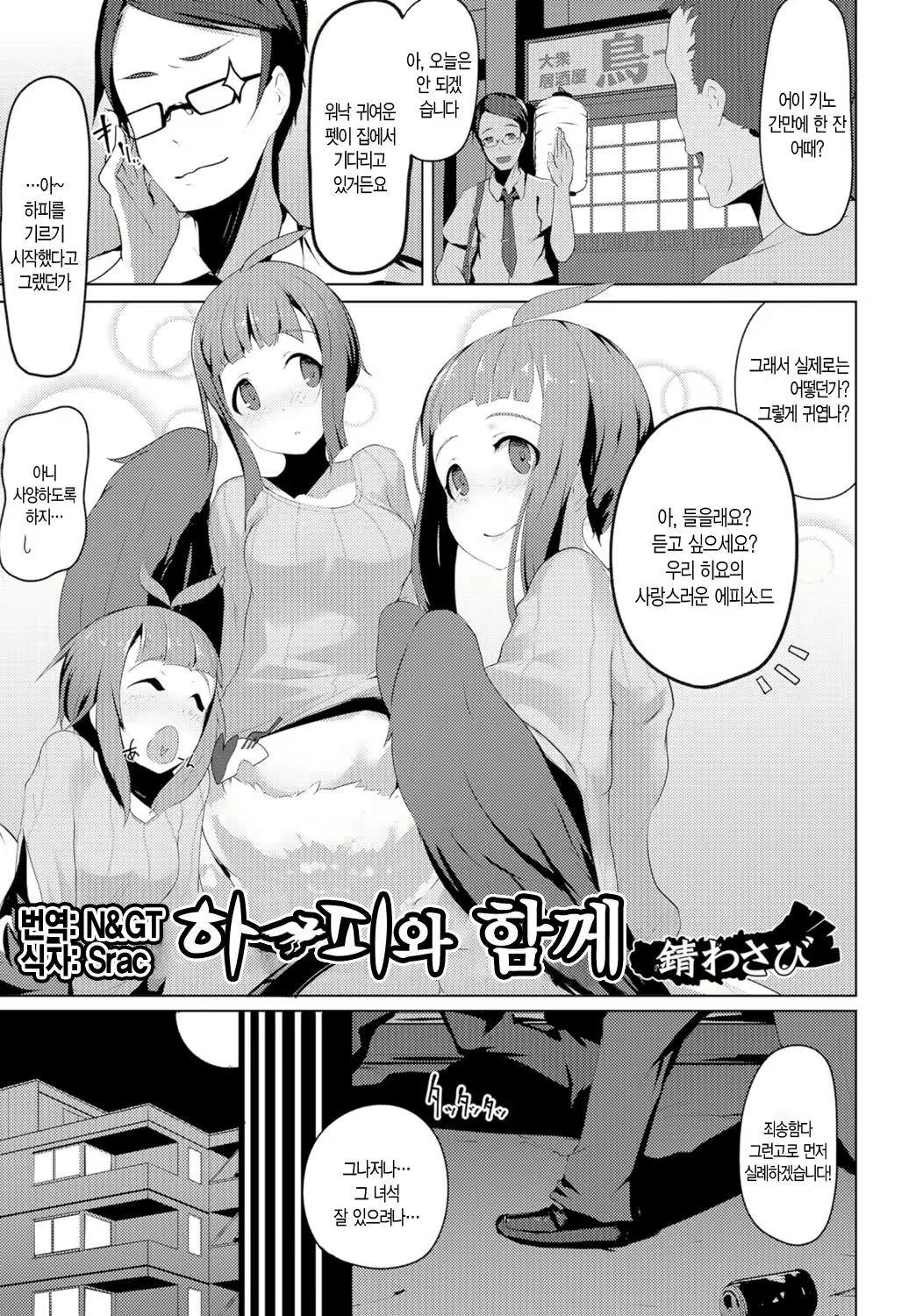 Content 1006827 - 1 페이지