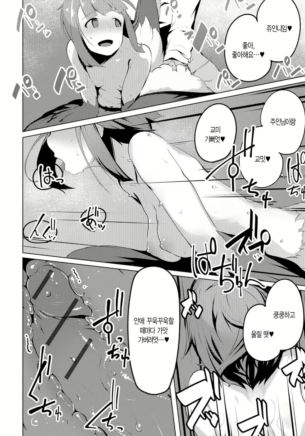 Content 1006827 - 10 페이지