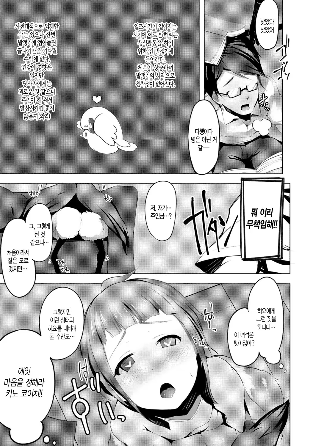 Content 1006827 - 3 페이지