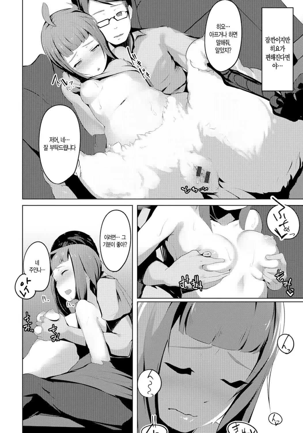 Content 1006827 - 4 페이지