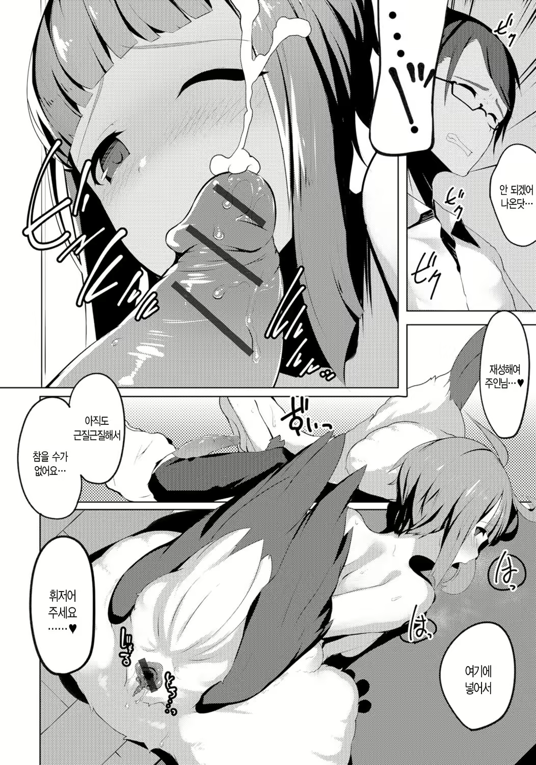 Content 1006827 - 8 페이지