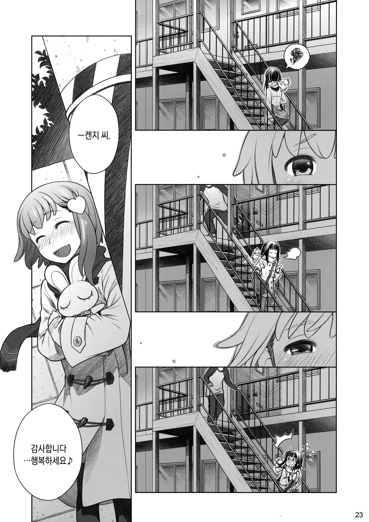 Content 1006831 - 22 페이지