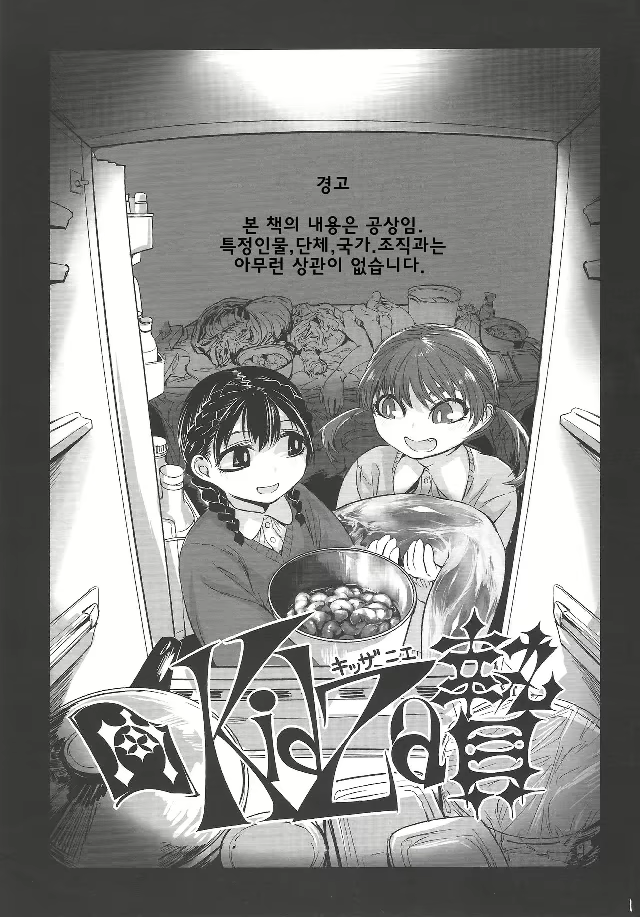 Content 1006850 - 2 페이지