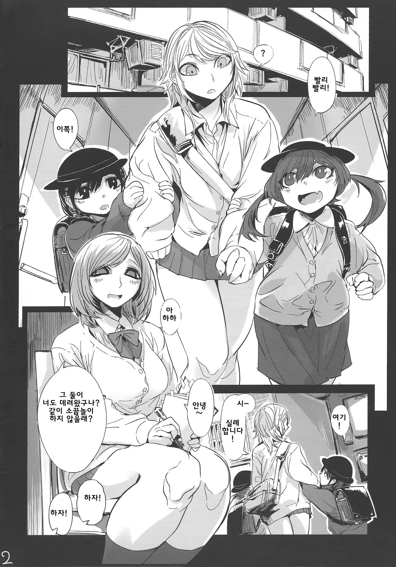 Content 1006850 - 3 페이지