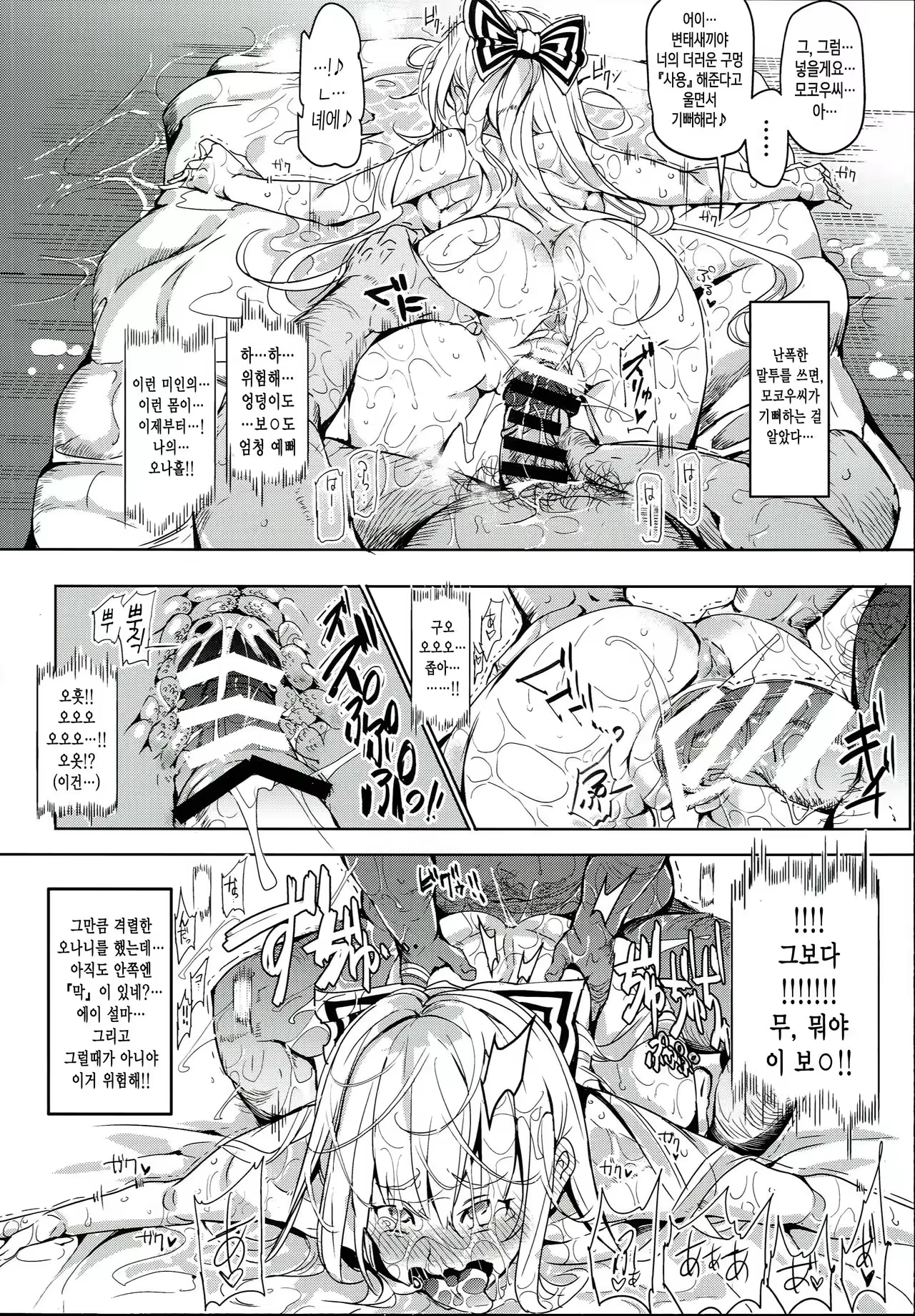 Content 1007097 - 16 페이지