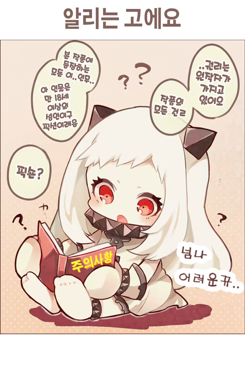 Content 1007097 - 2 페이지