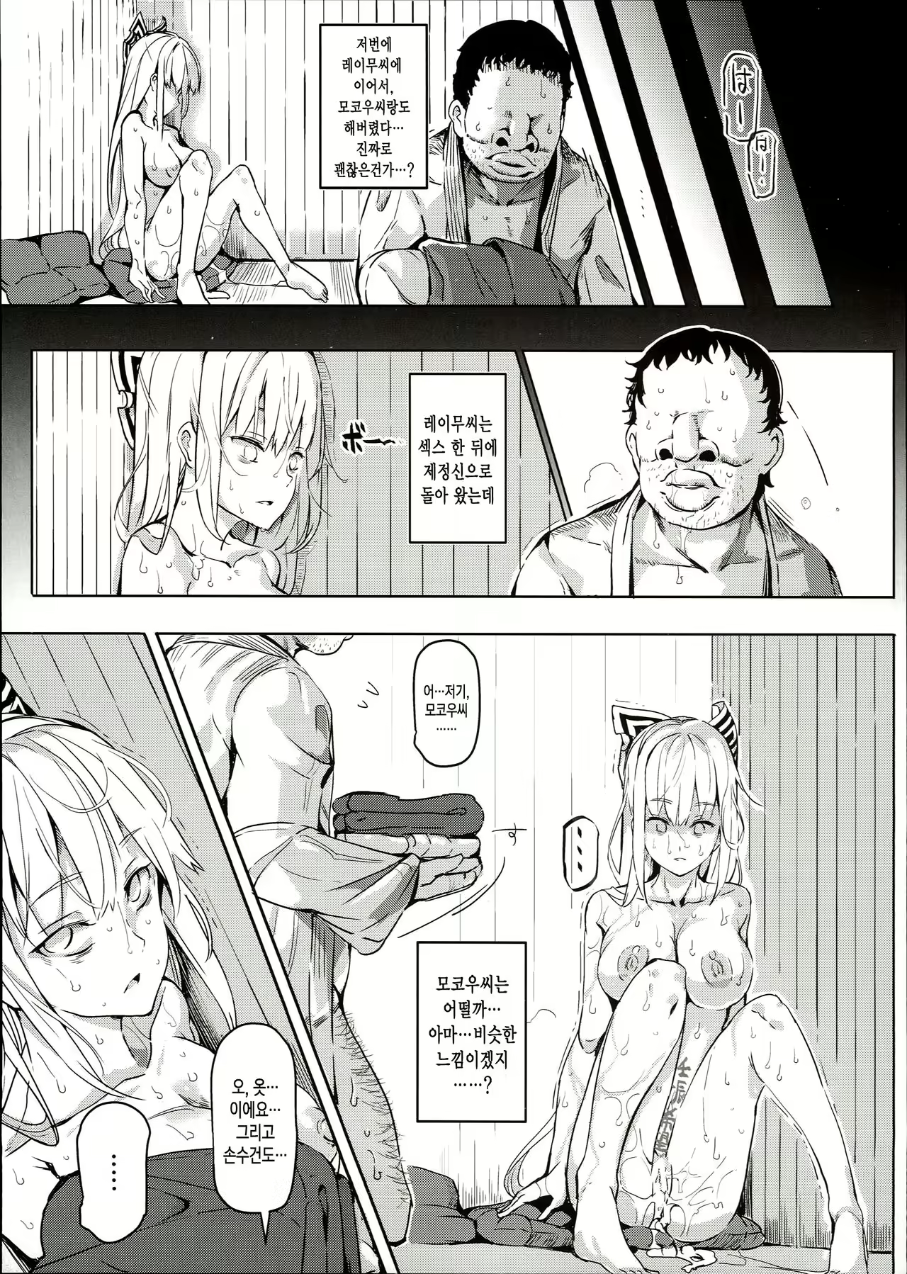 Content 1007097 - 21 페이지