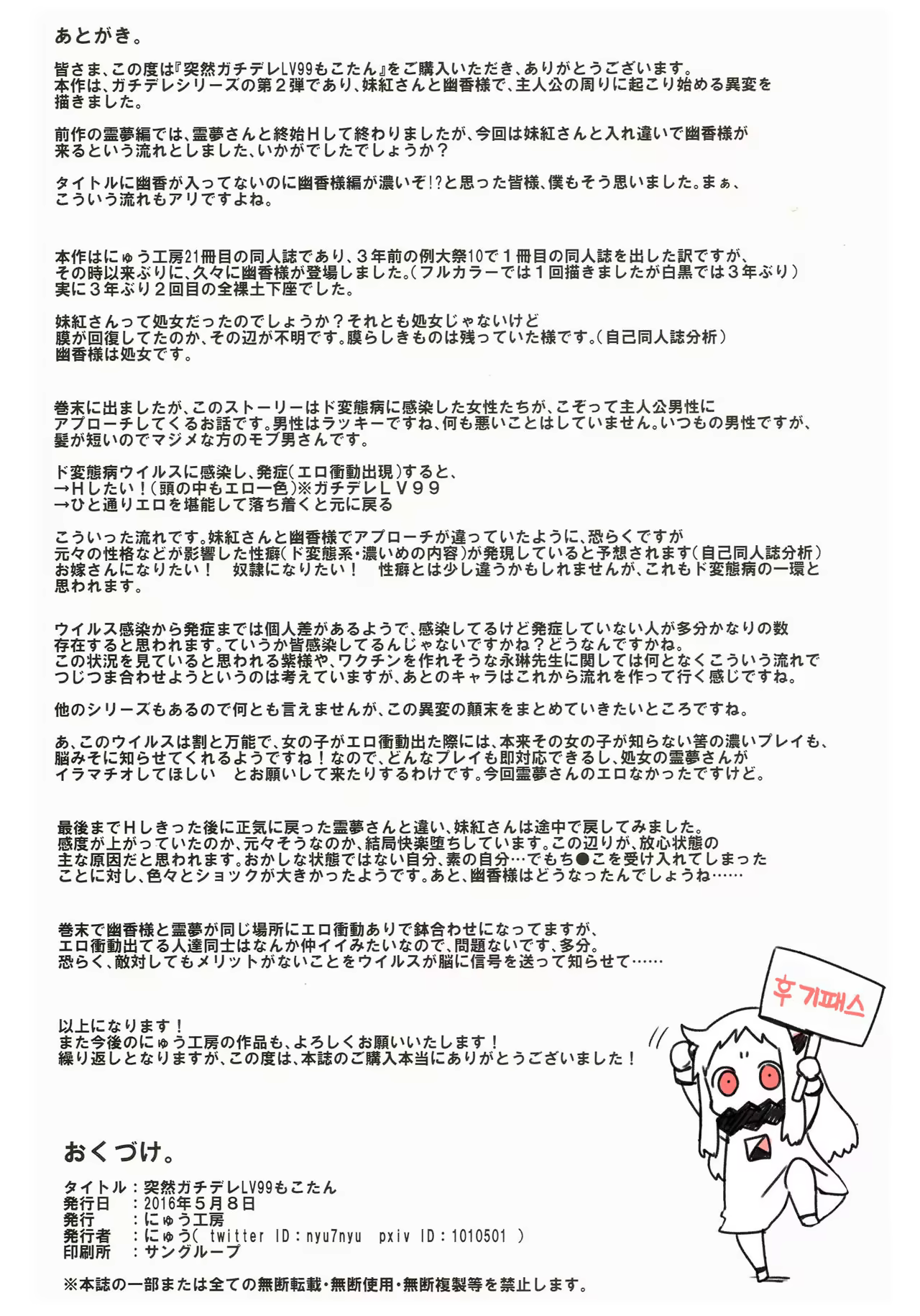 Content 1007097 - 29 페이지
