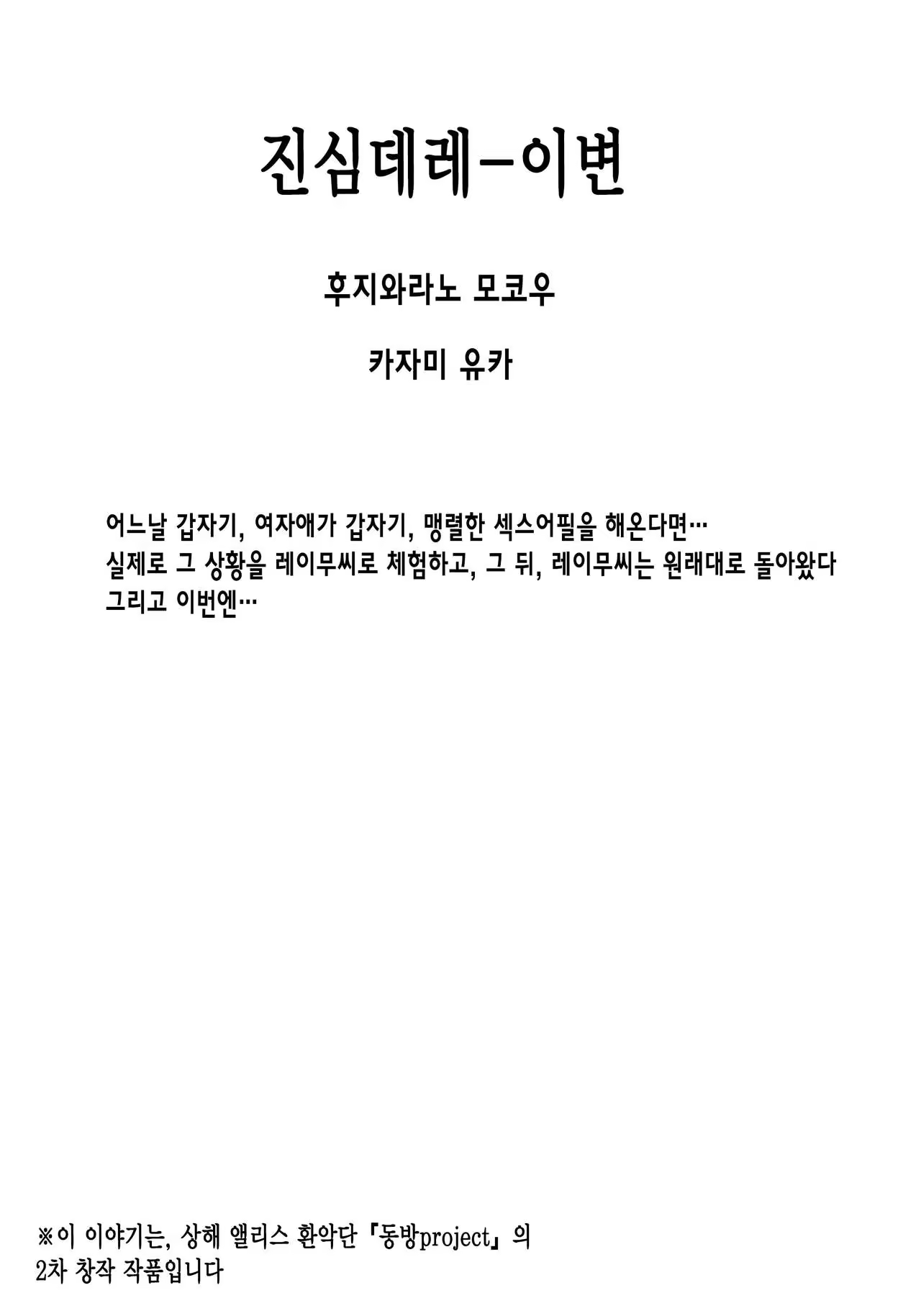 Content 1007097 - 4 페이지