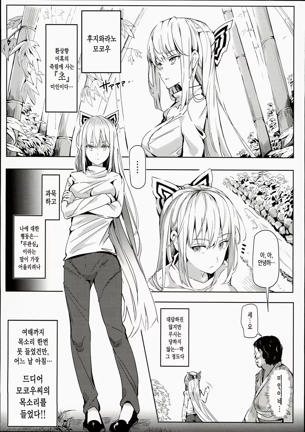 Content 1007097 - 5 페이지