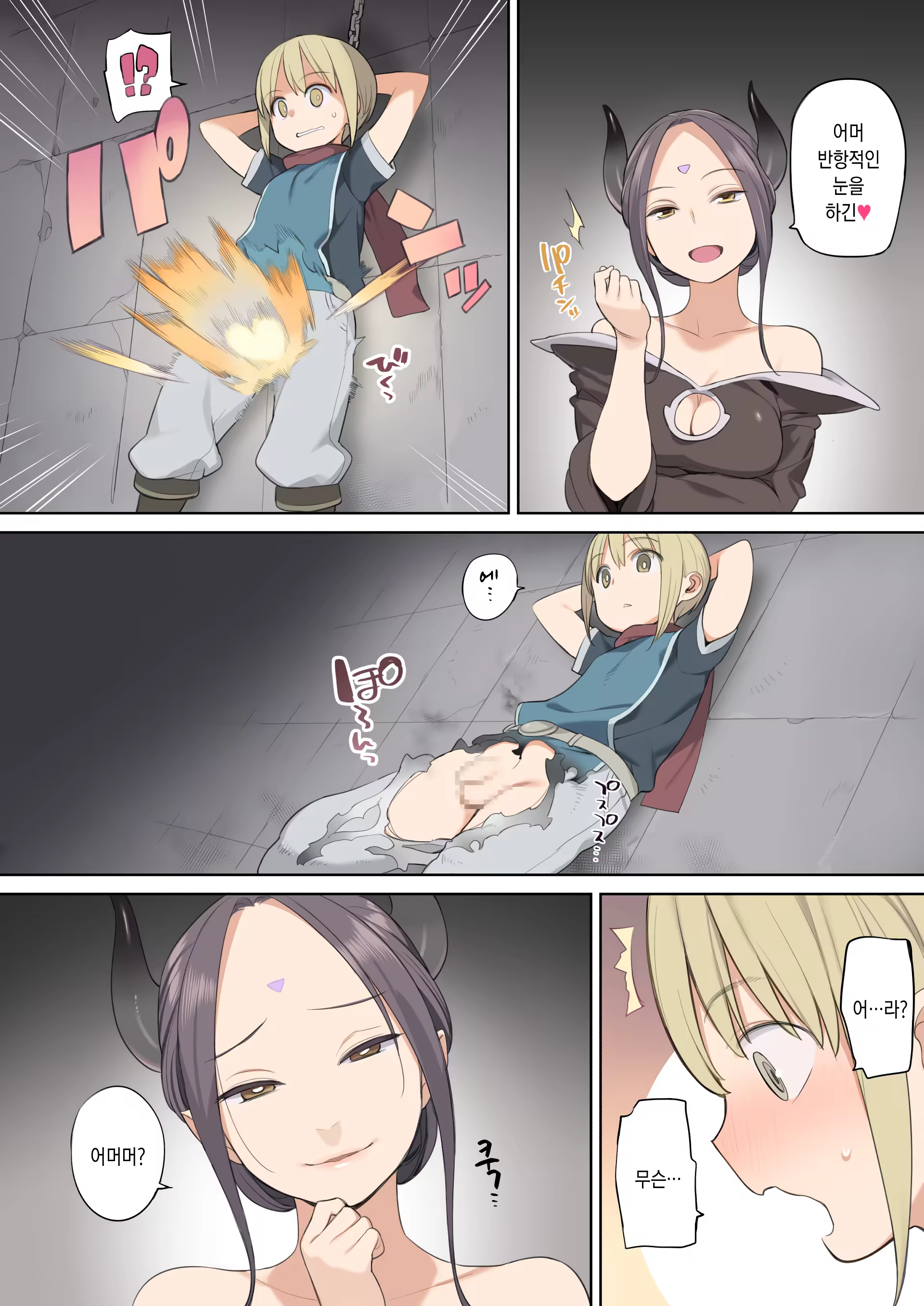 Content 1007132 - 3 페이지