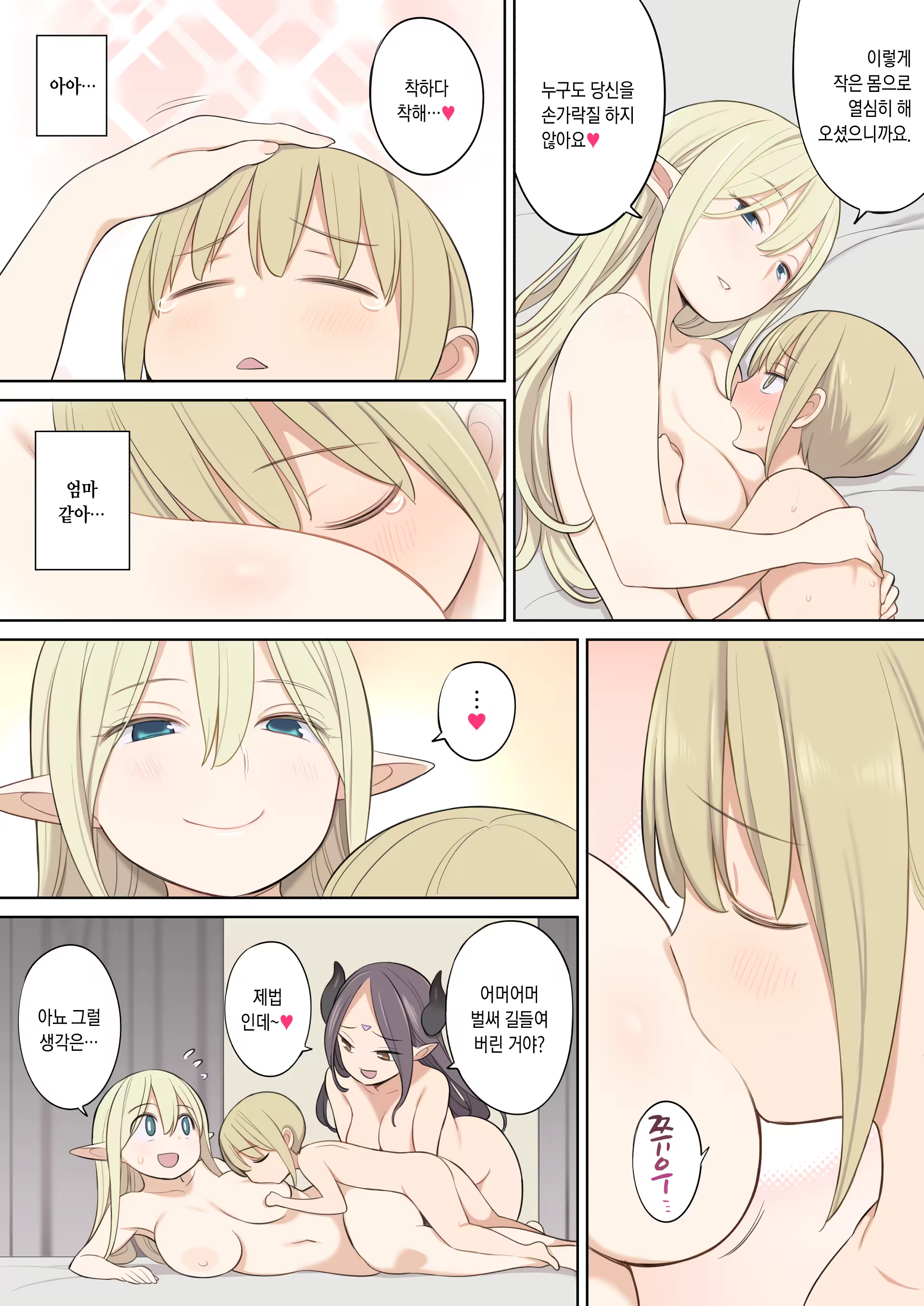 Content 1007132 - 32 페이지