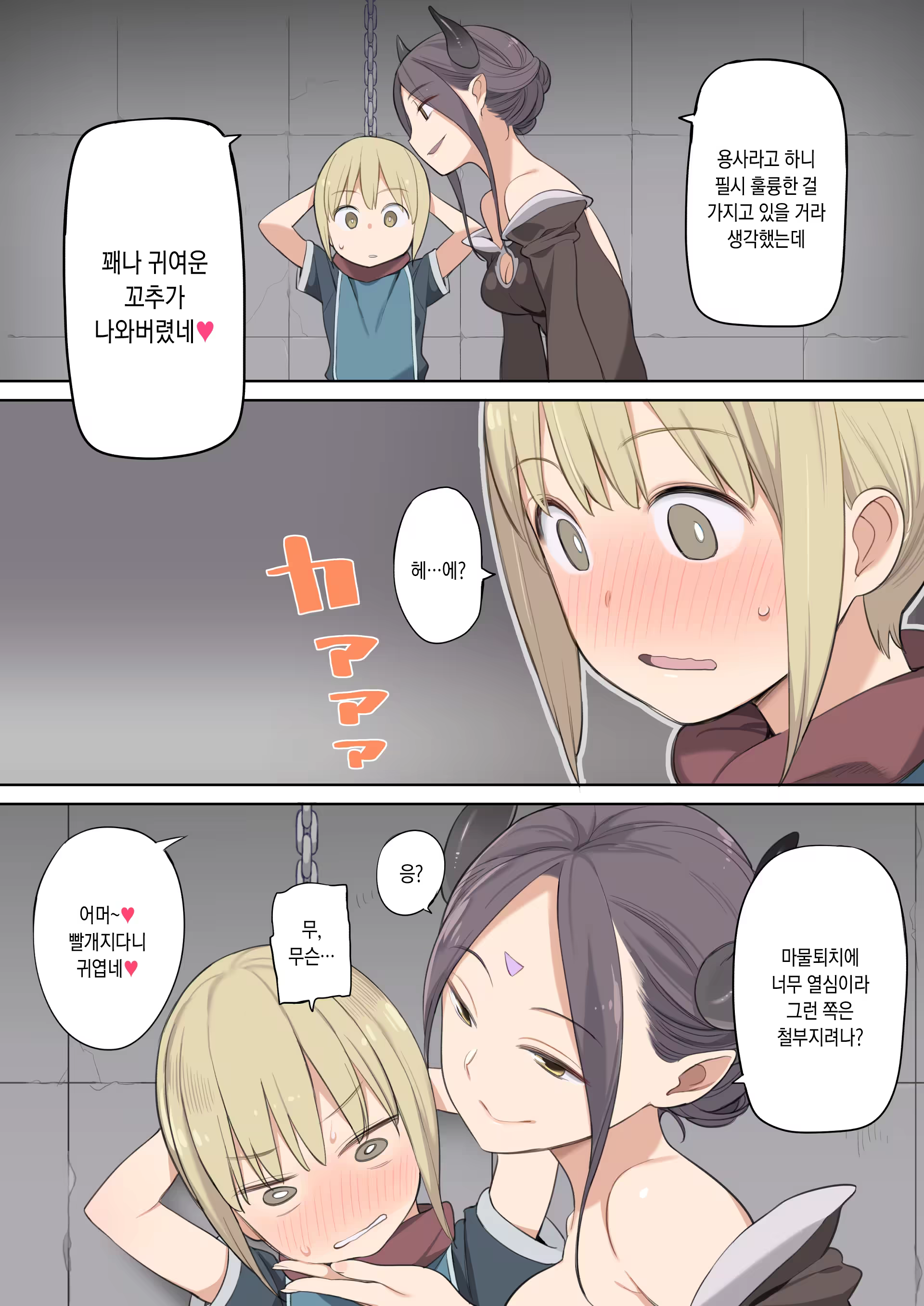 Content 1007132 - 4 페이지