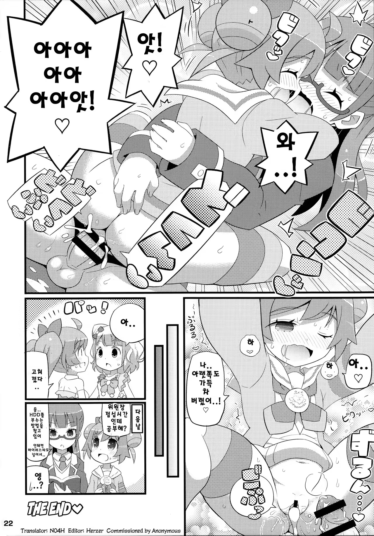 Content 1007144 - 23 페이지
