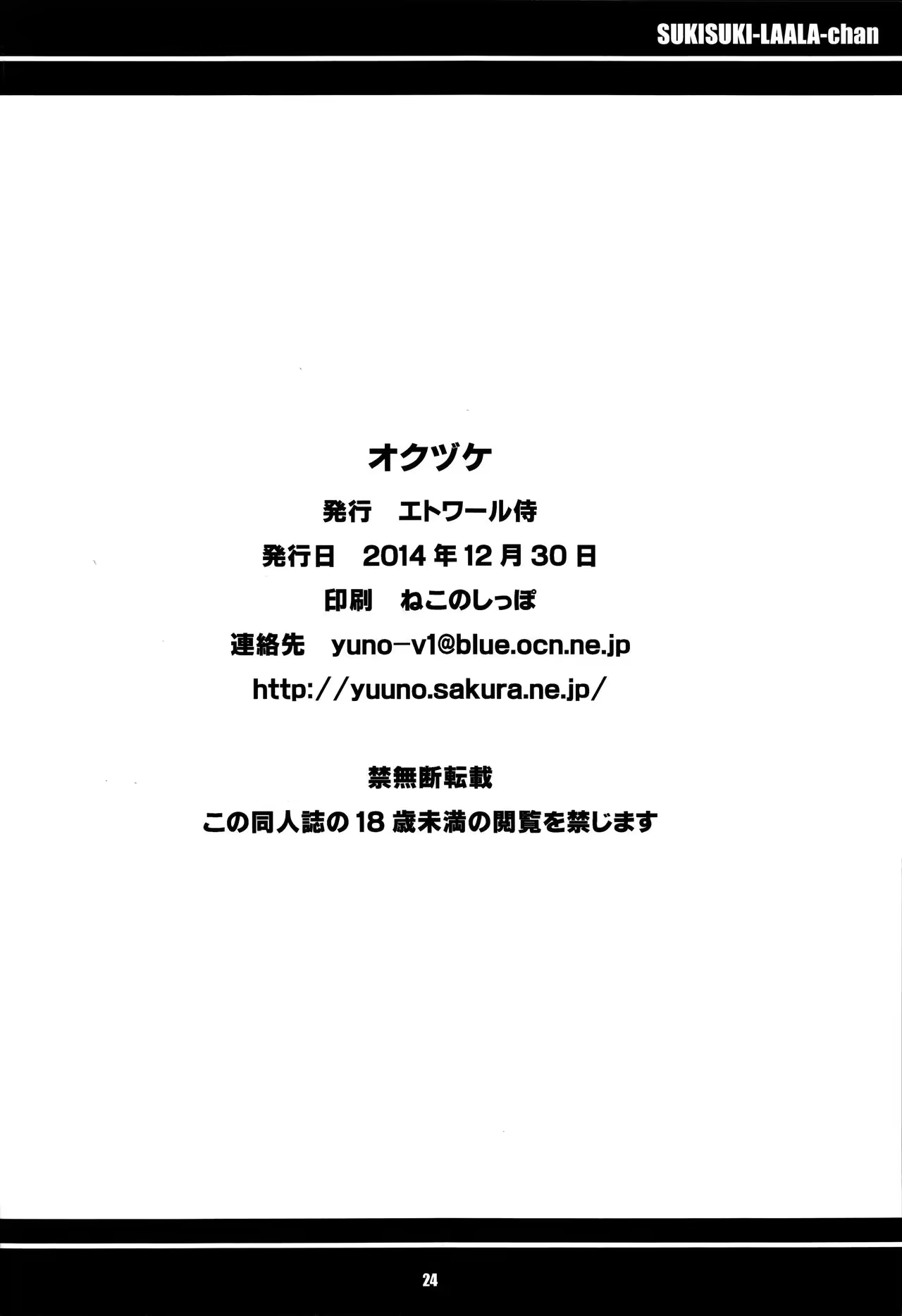 Content 1007144 - 25 페이지
