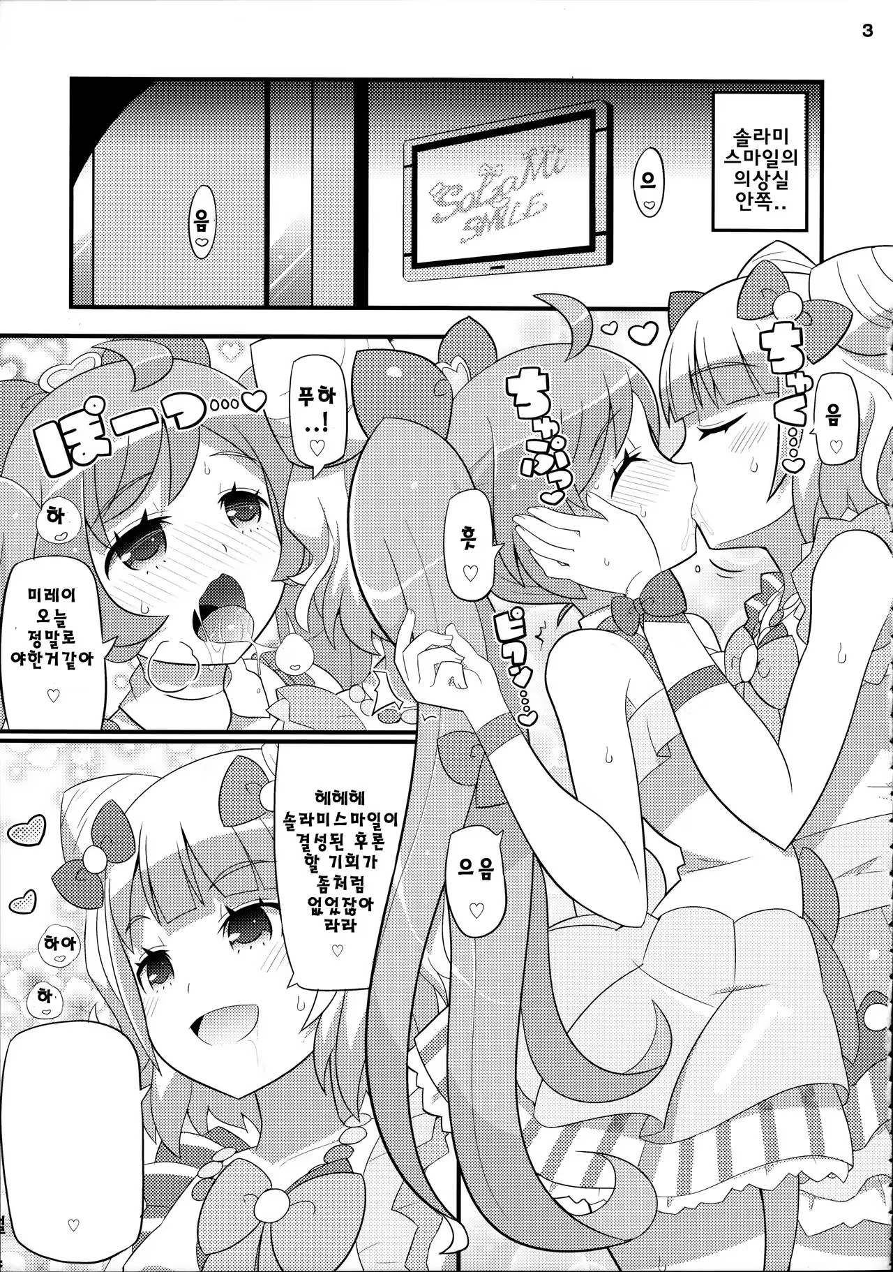 Content 1007144 - 4 페이지