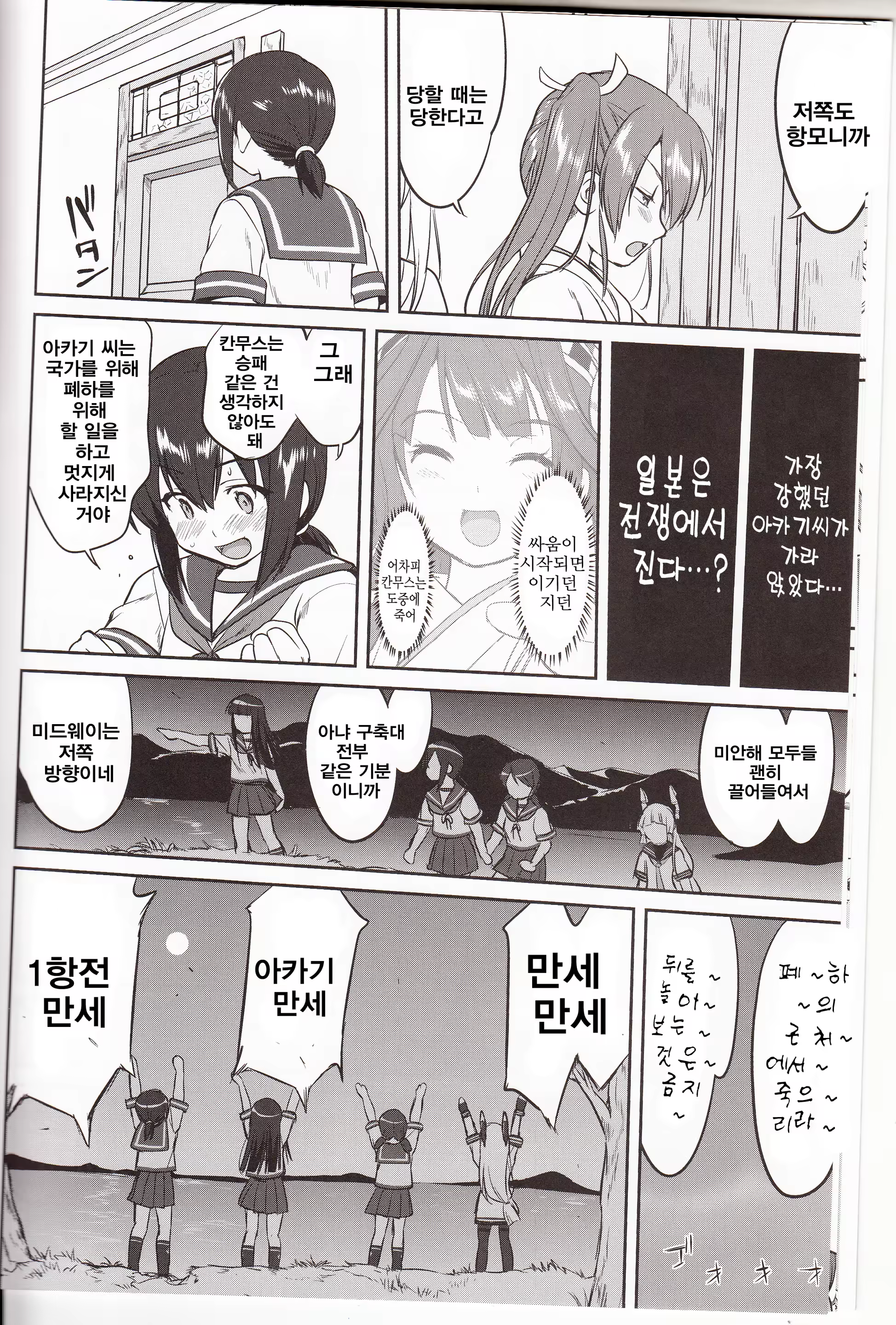 Content 1007167 - 10 페이지