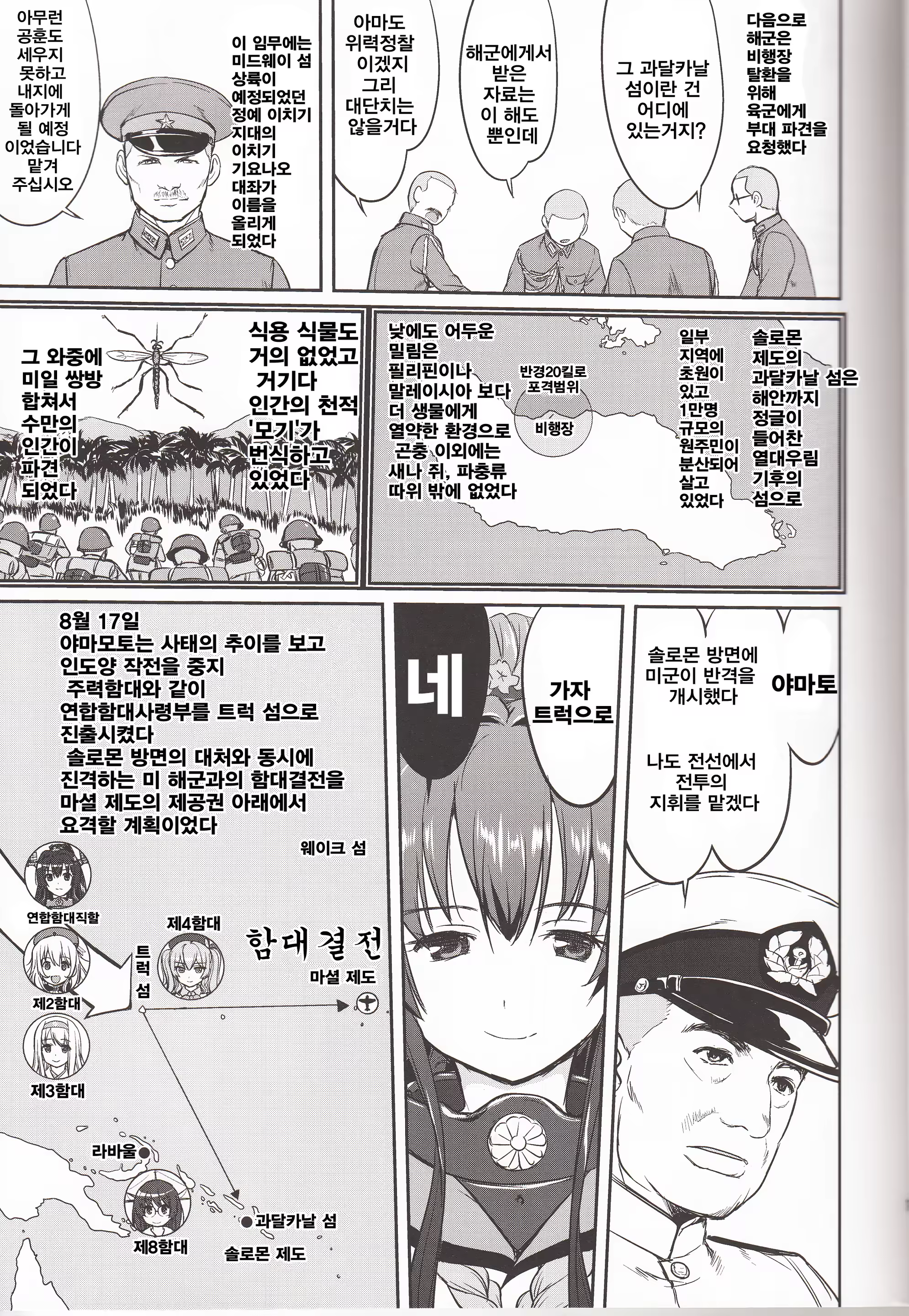 Content 1007167 - 17 페이지