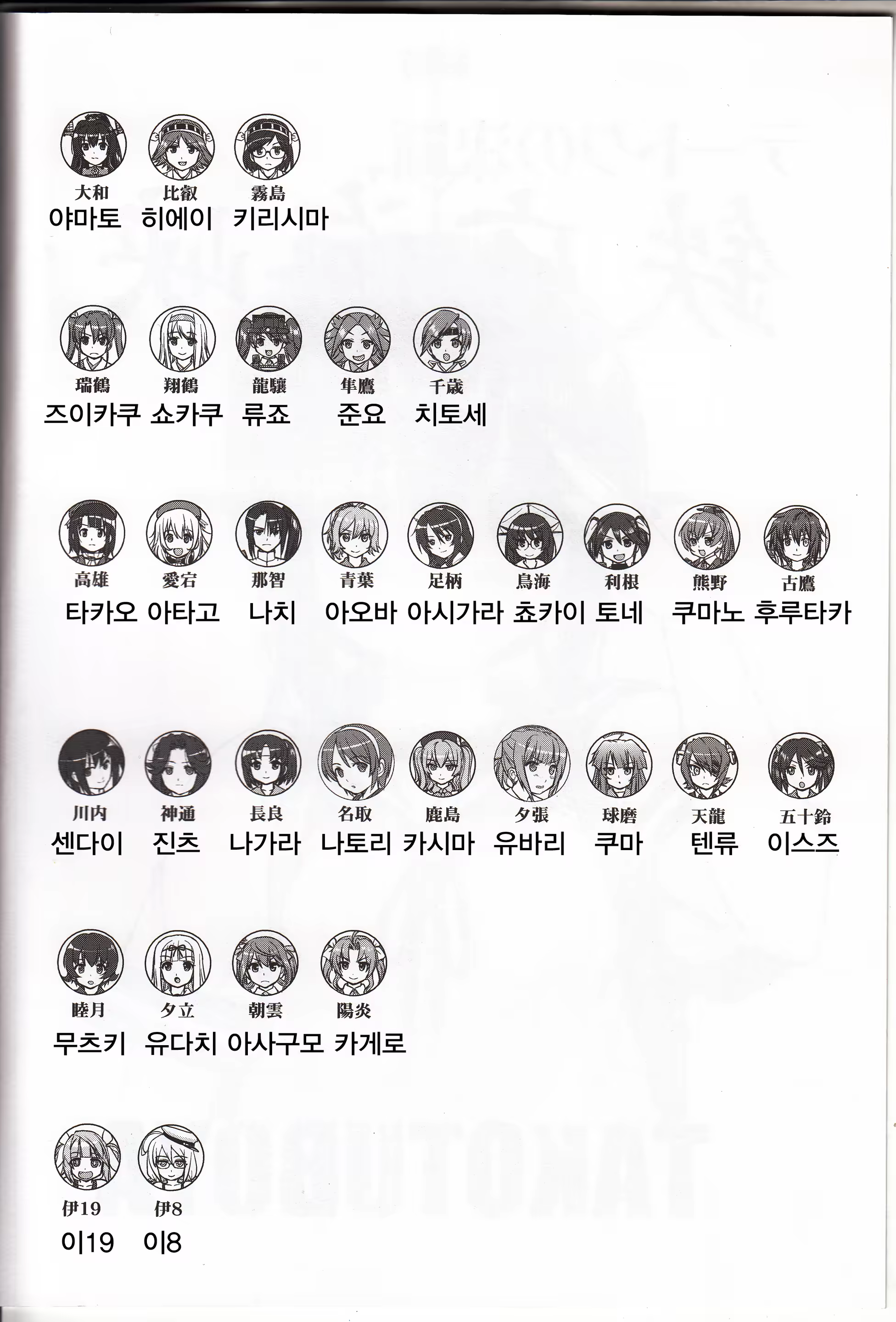 Content 1007167 - 3 페이지