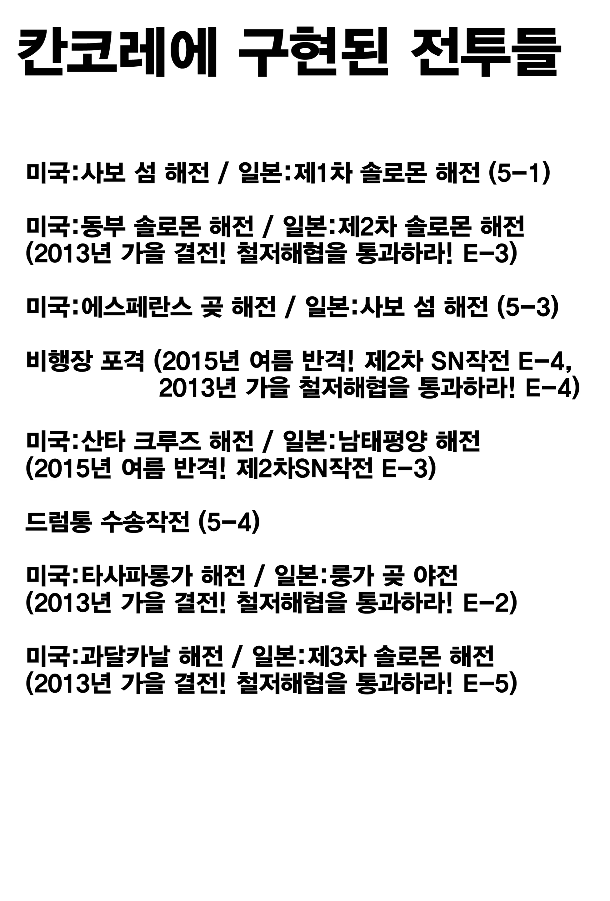 Content 1007167 - 4 페이지