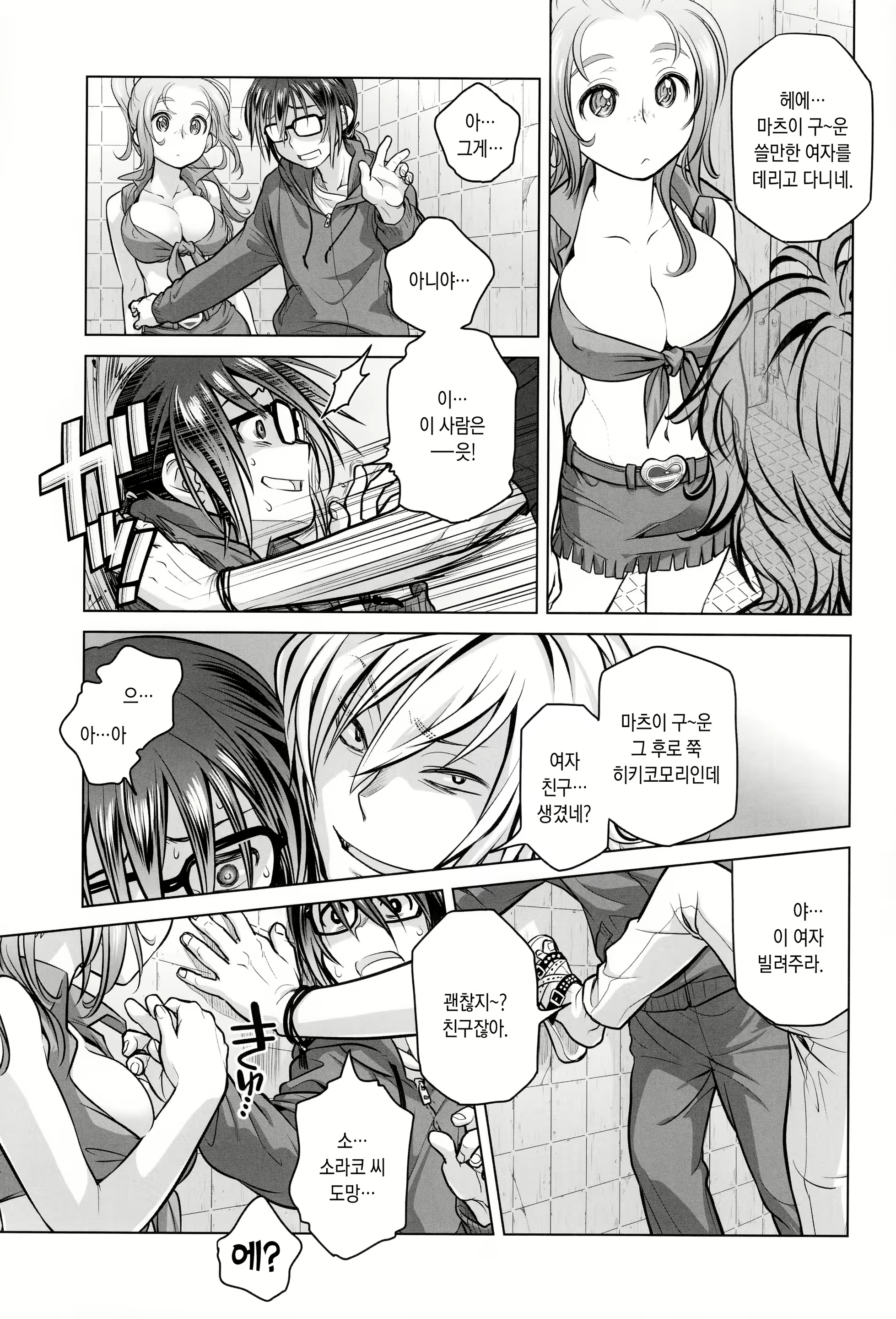 Content 1007363 - 10 페이지