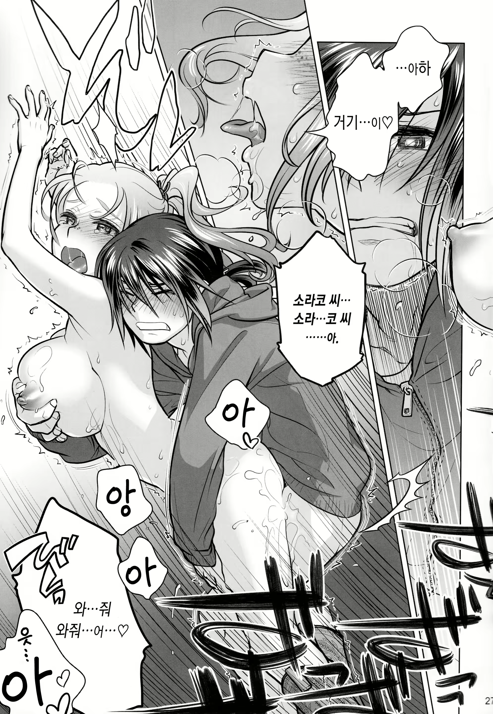Content 1007363 - 27 페이지