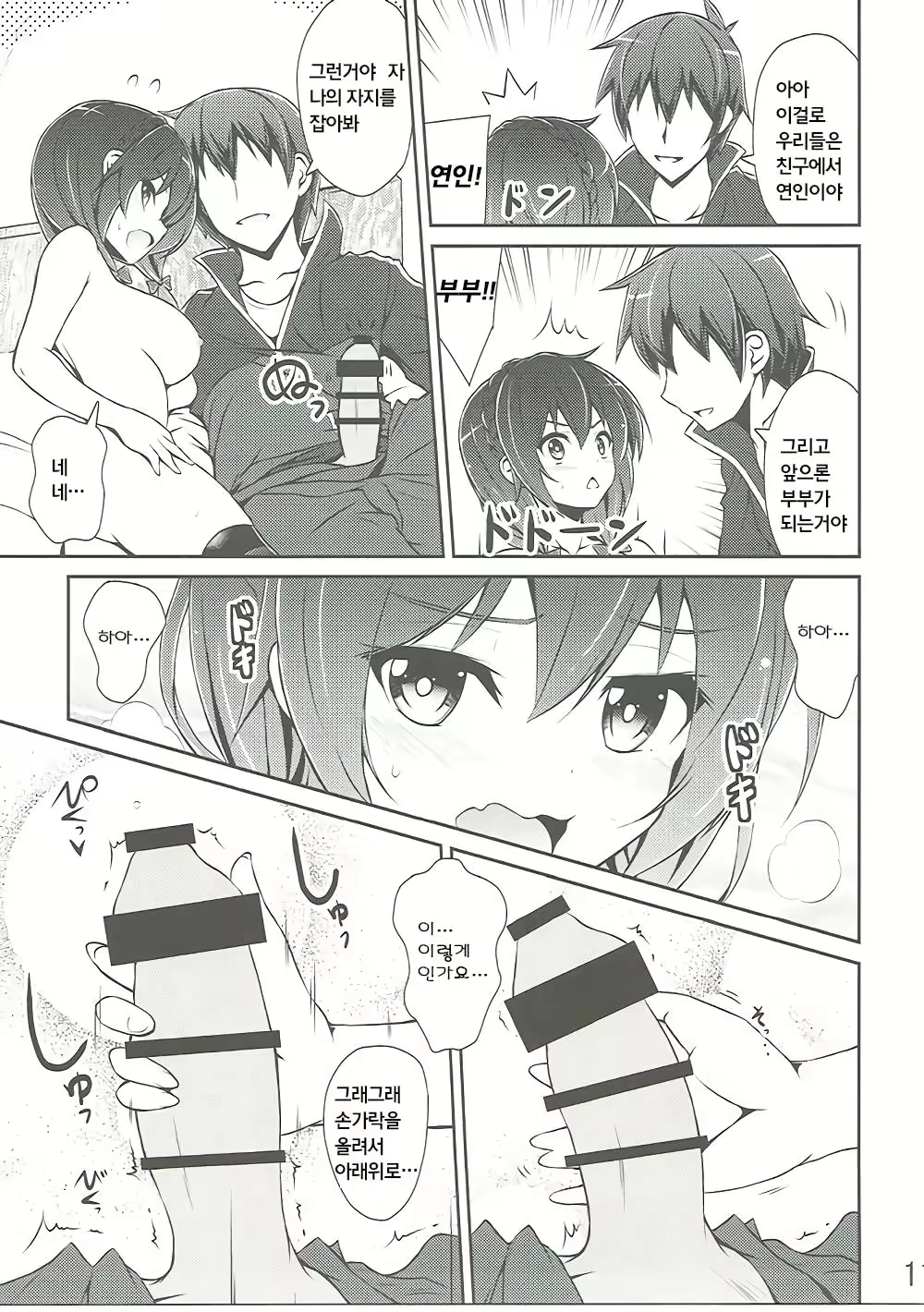Content 1007378 - 10 페이지