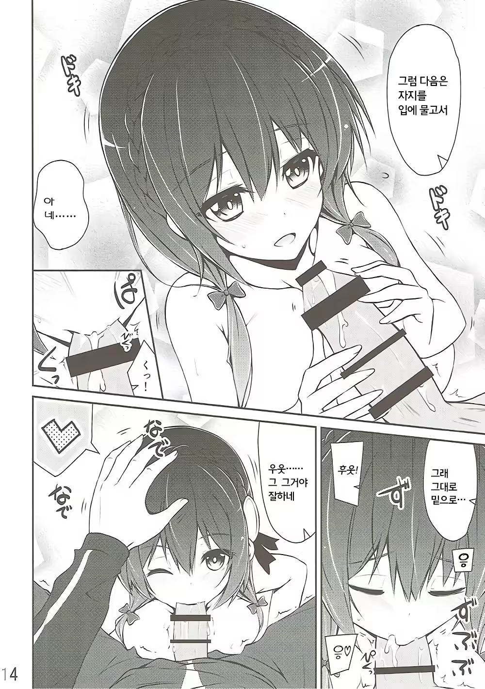Content 1007378 - 13 페이지