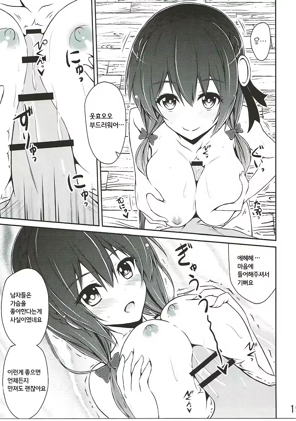 Content 1007378 - 18 페이지