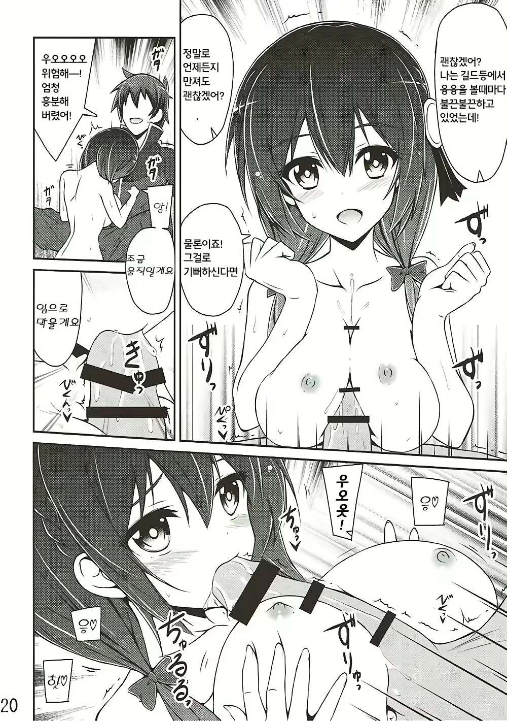 Content 1007378 - 19 페이지