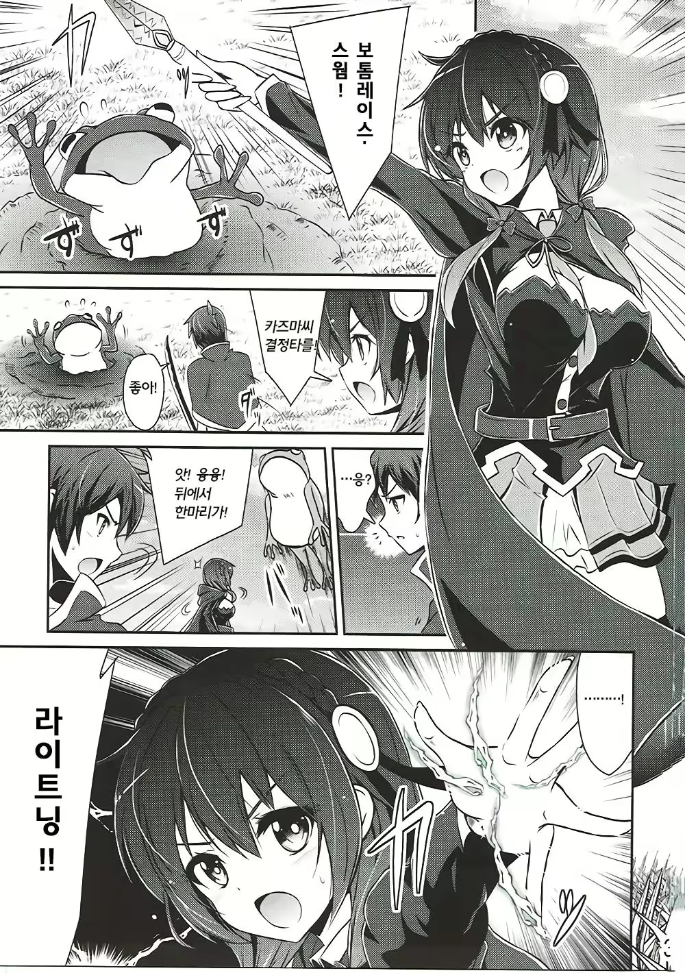 Content 1007378 - 2 페이지