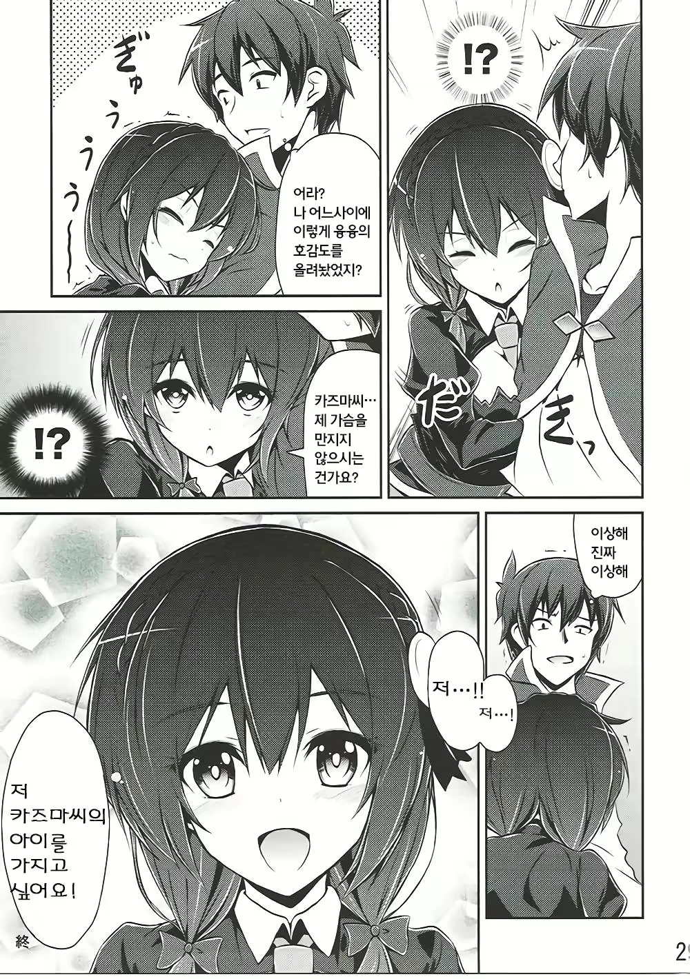 Content 1007378 - 28 페이지