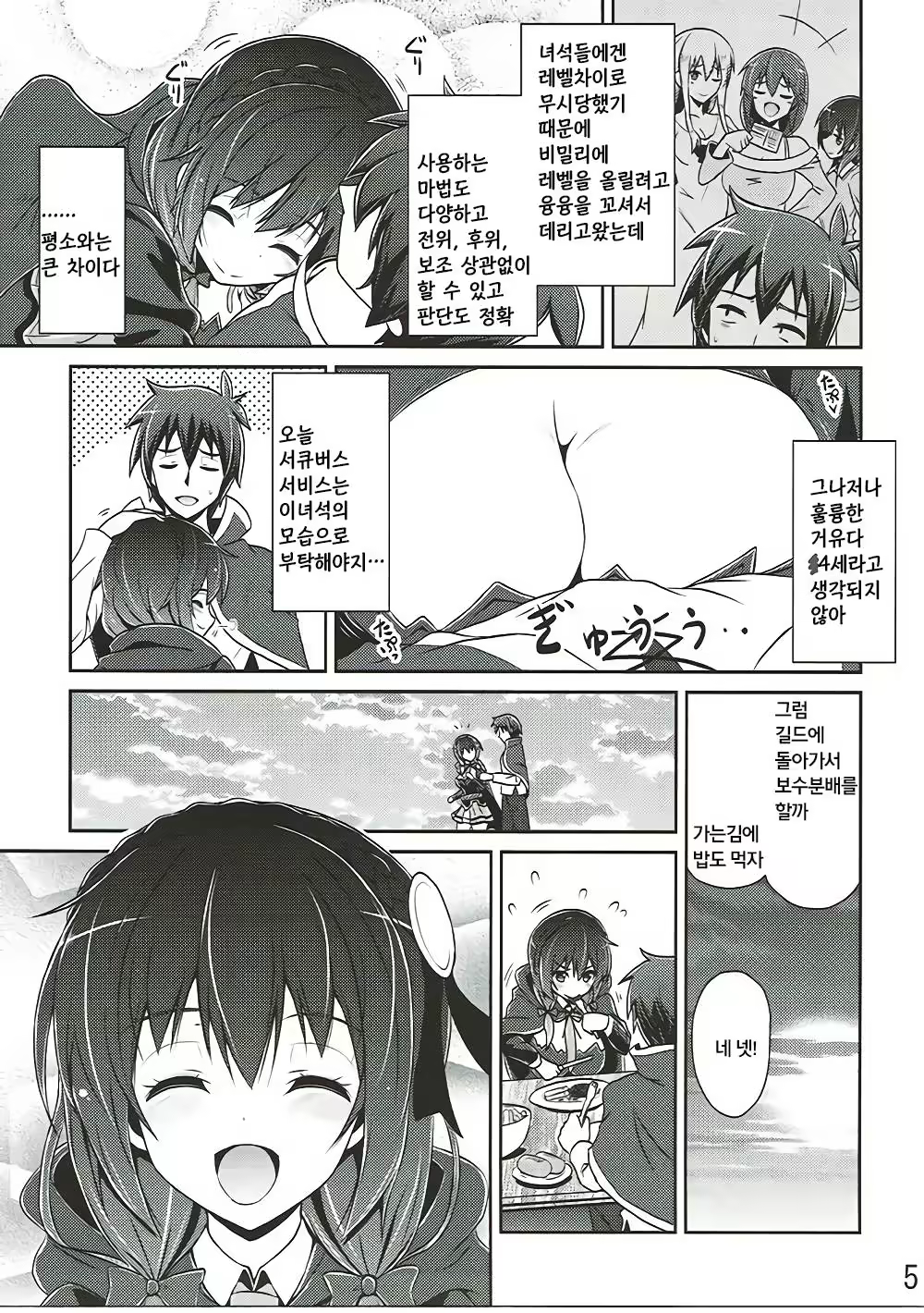Content 1007378 - 4 페이지