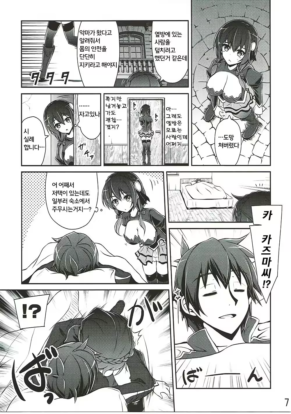 Content 1007378 - 6 페이지