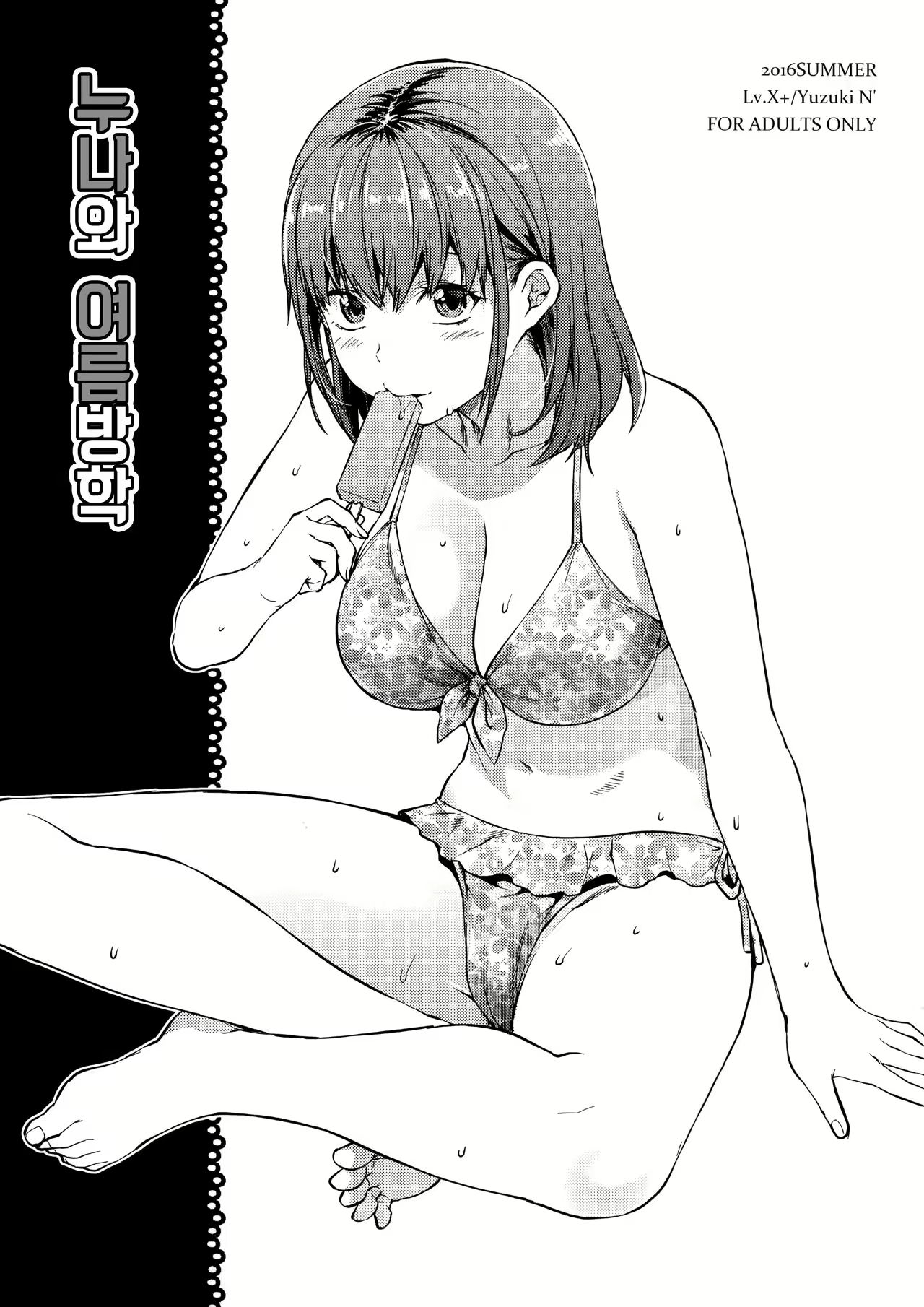 Content 1007460 - 1 페이지