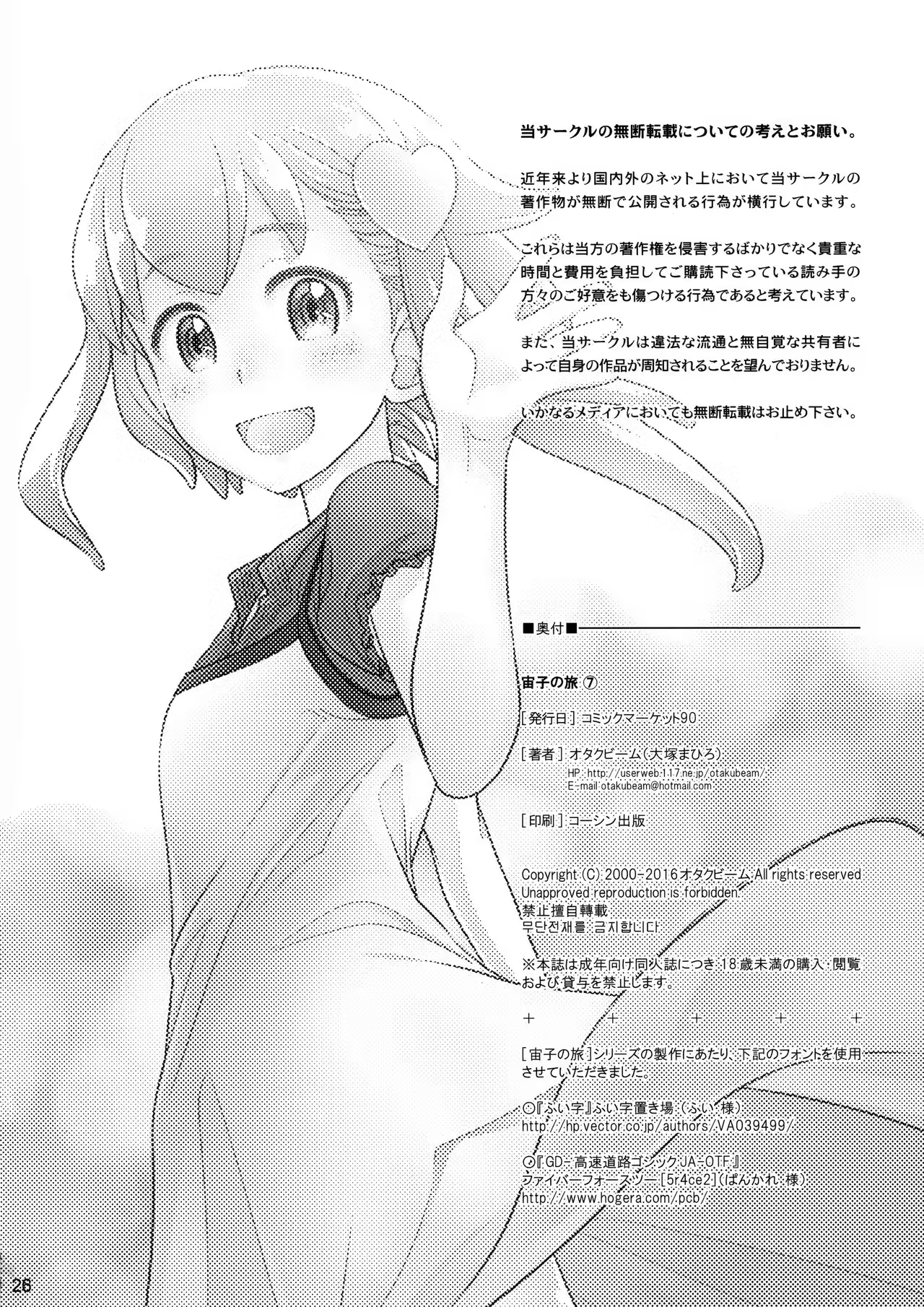 Content 1007520 - 26 페이지