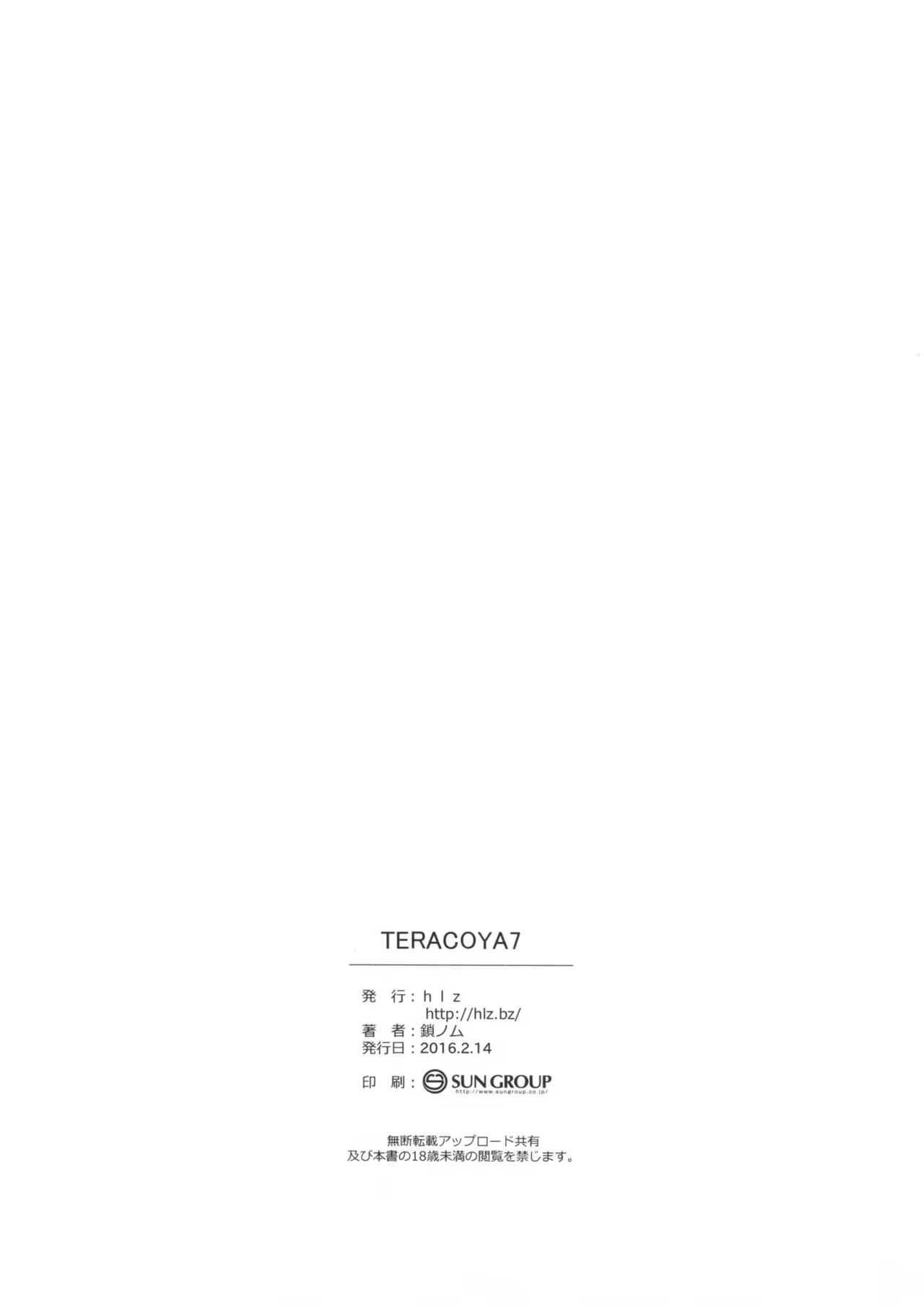 Content 1007530 - 10 페이지