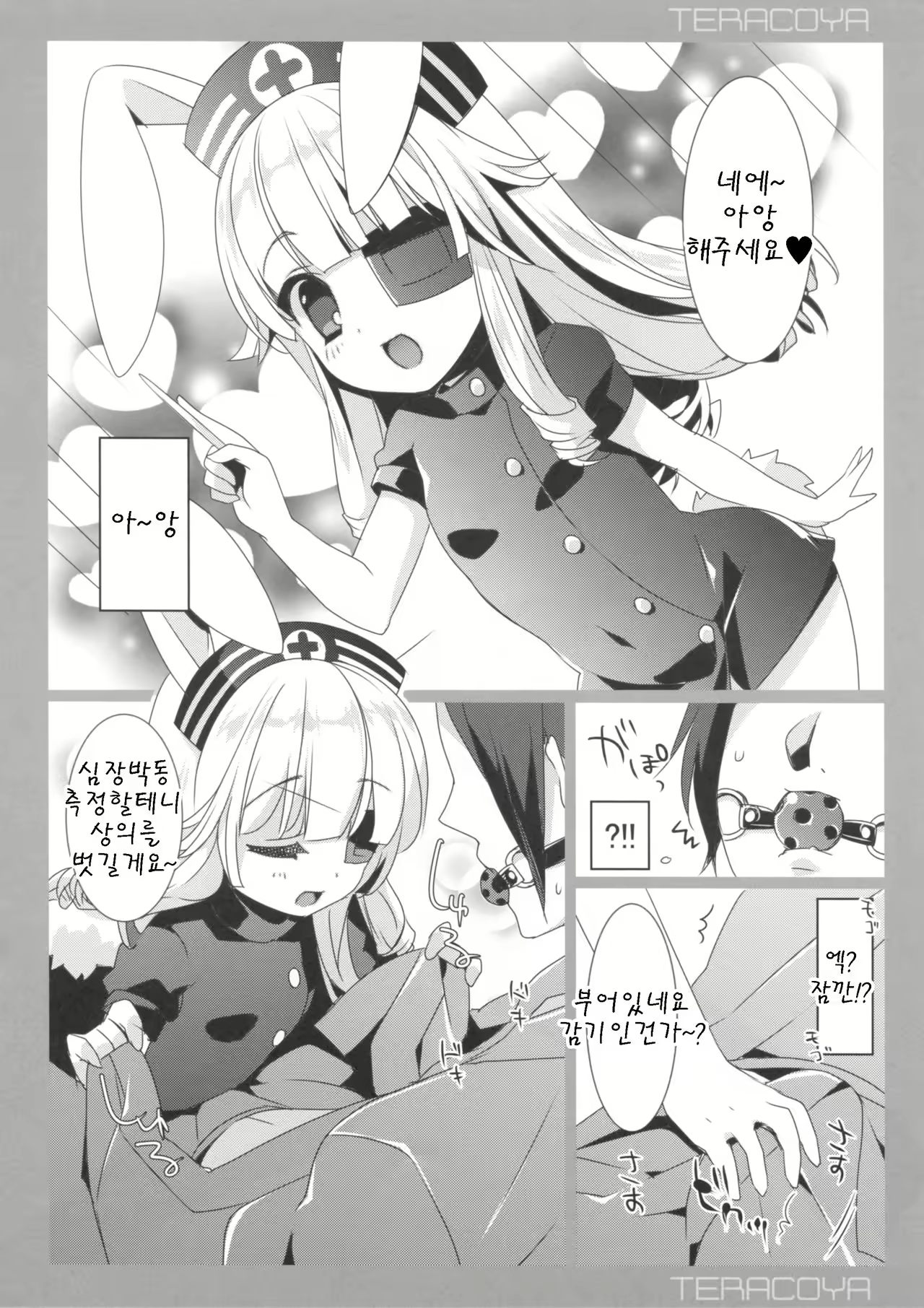 Content 1007530 - 4 페이지