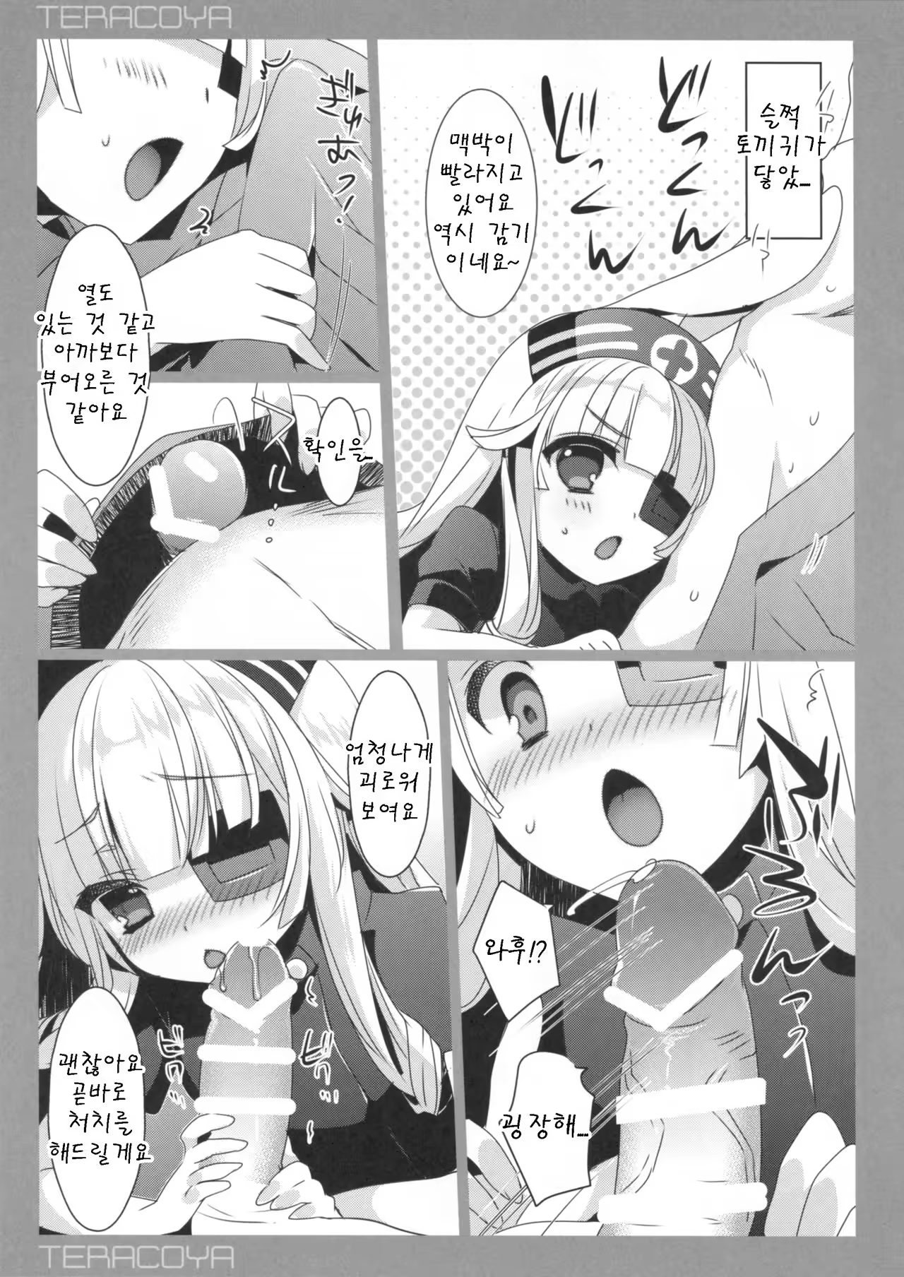 Content 1007530 - 5 페이지