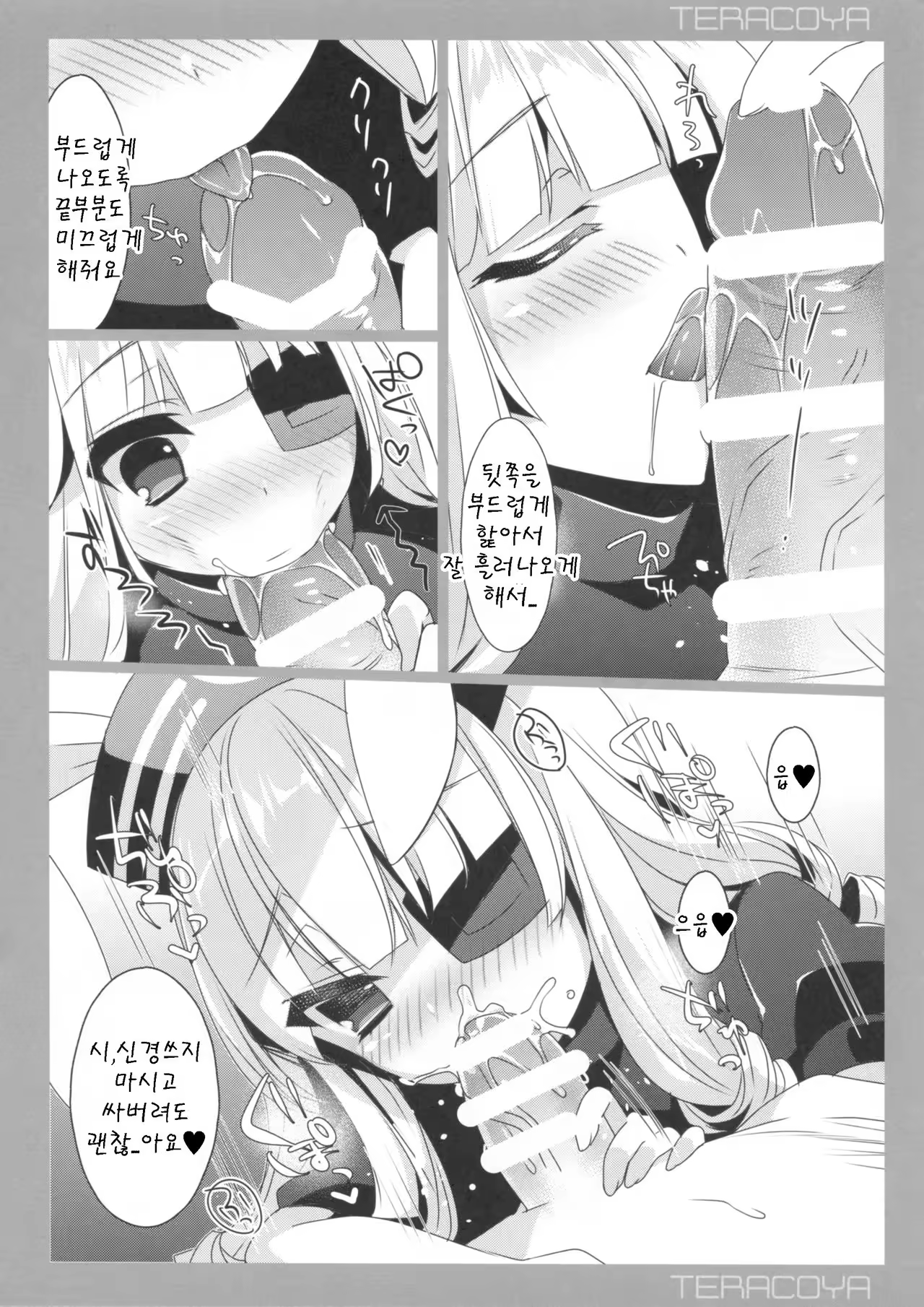 Content 1007530 - 6 페이지