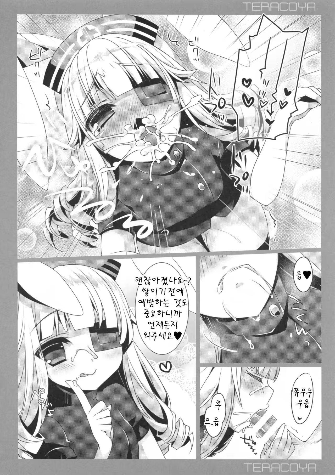 Content 1007530 - 8 페이지