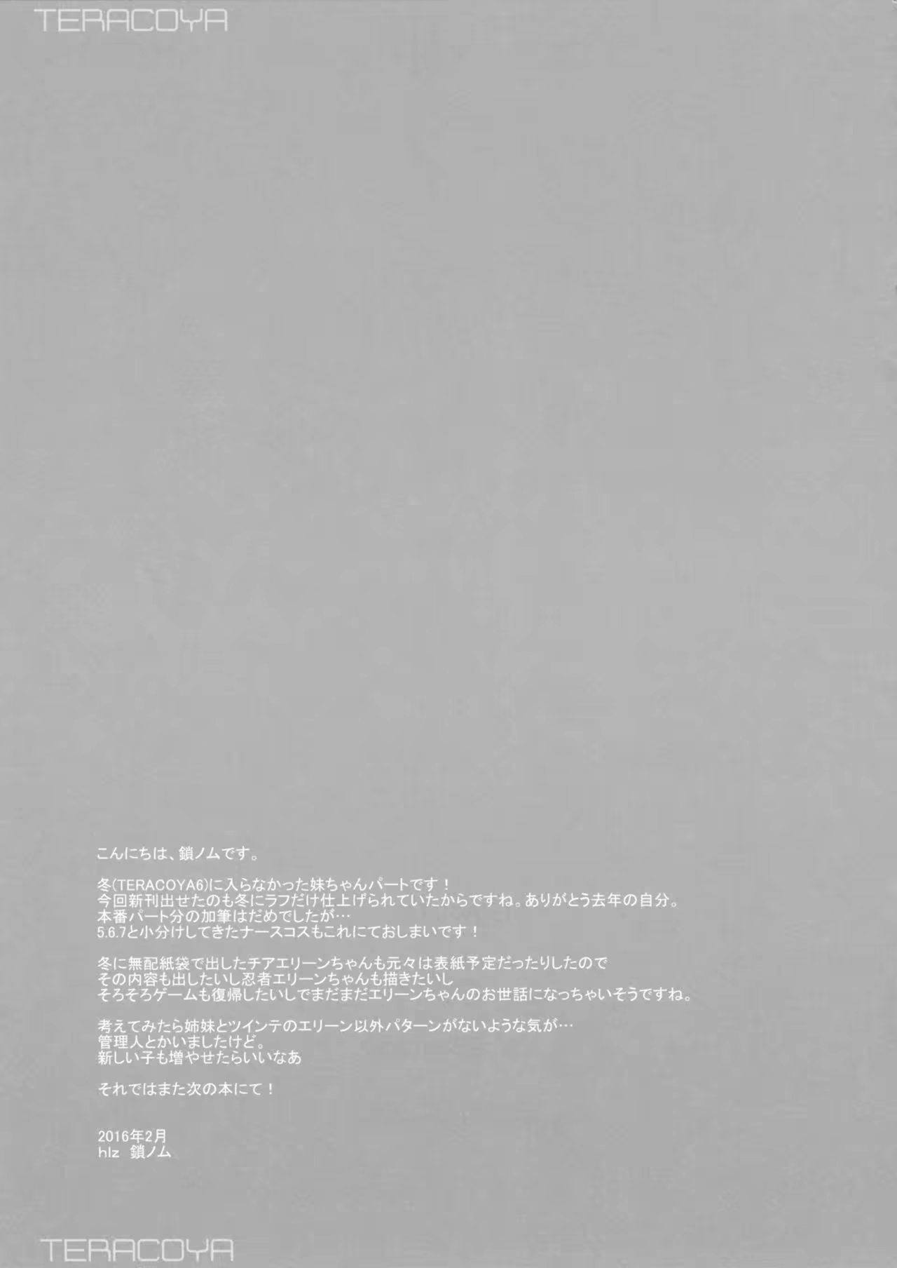 Content 1007530 - 9 페이지